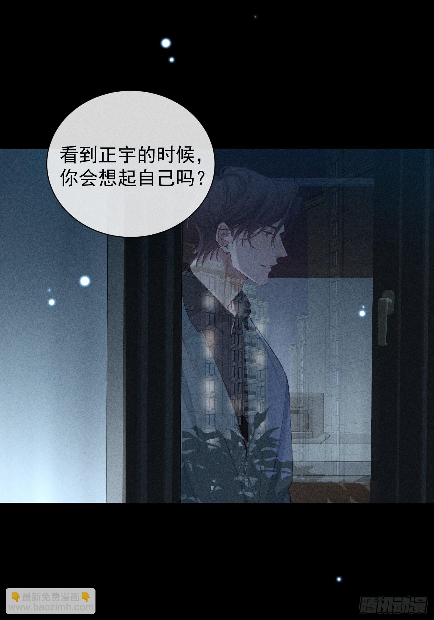 26话 确认心意(1/2)-第75话