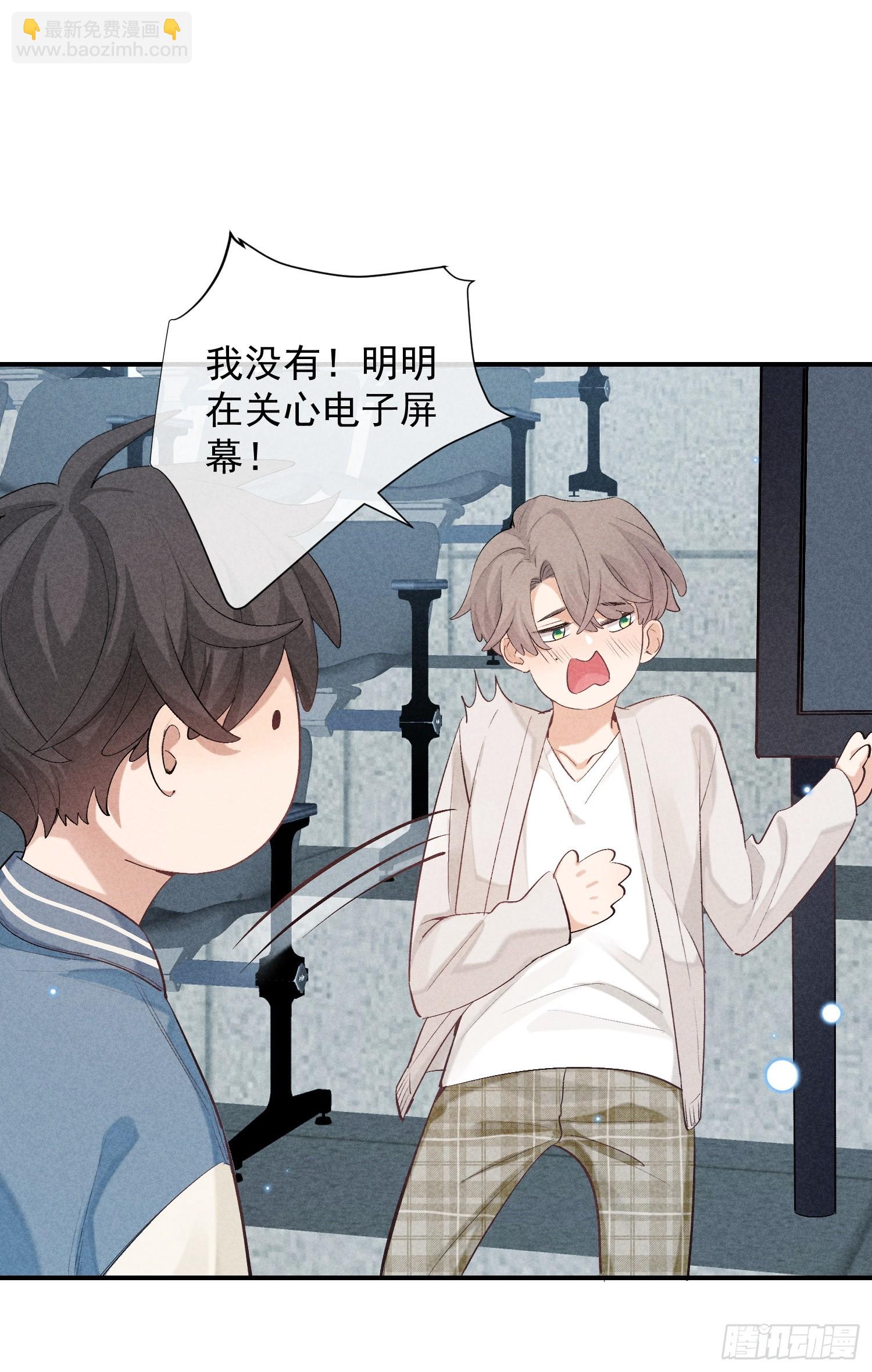 26话 确认心意(1/2)-第75话