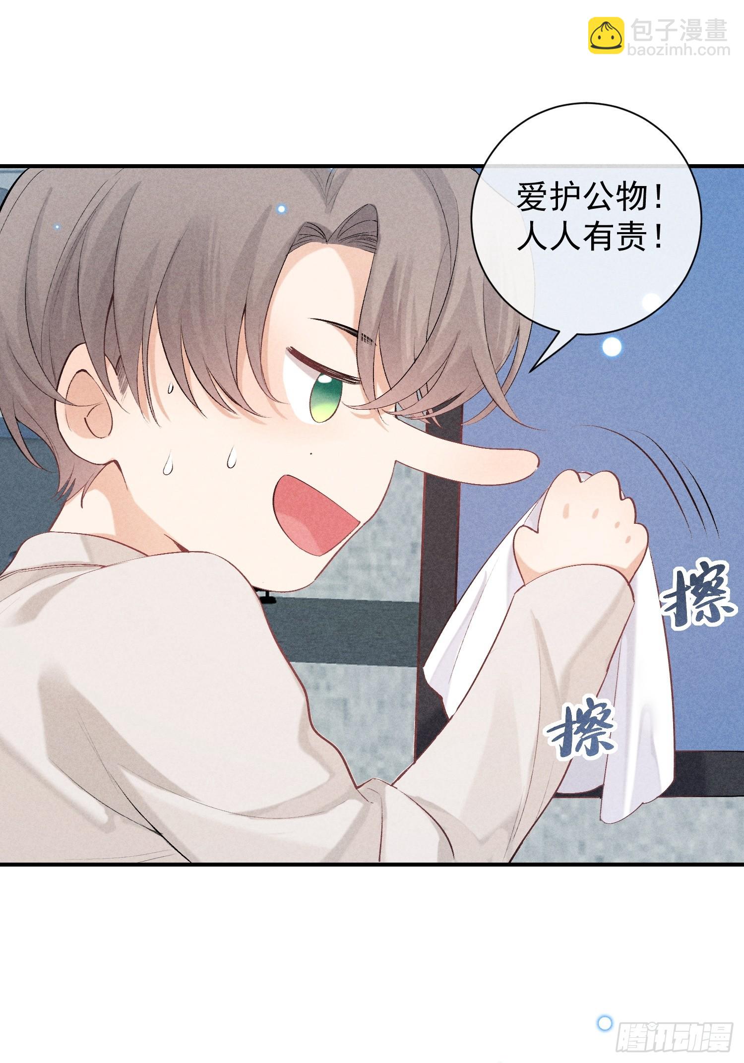 26话 确认心意(1/2)-第75话