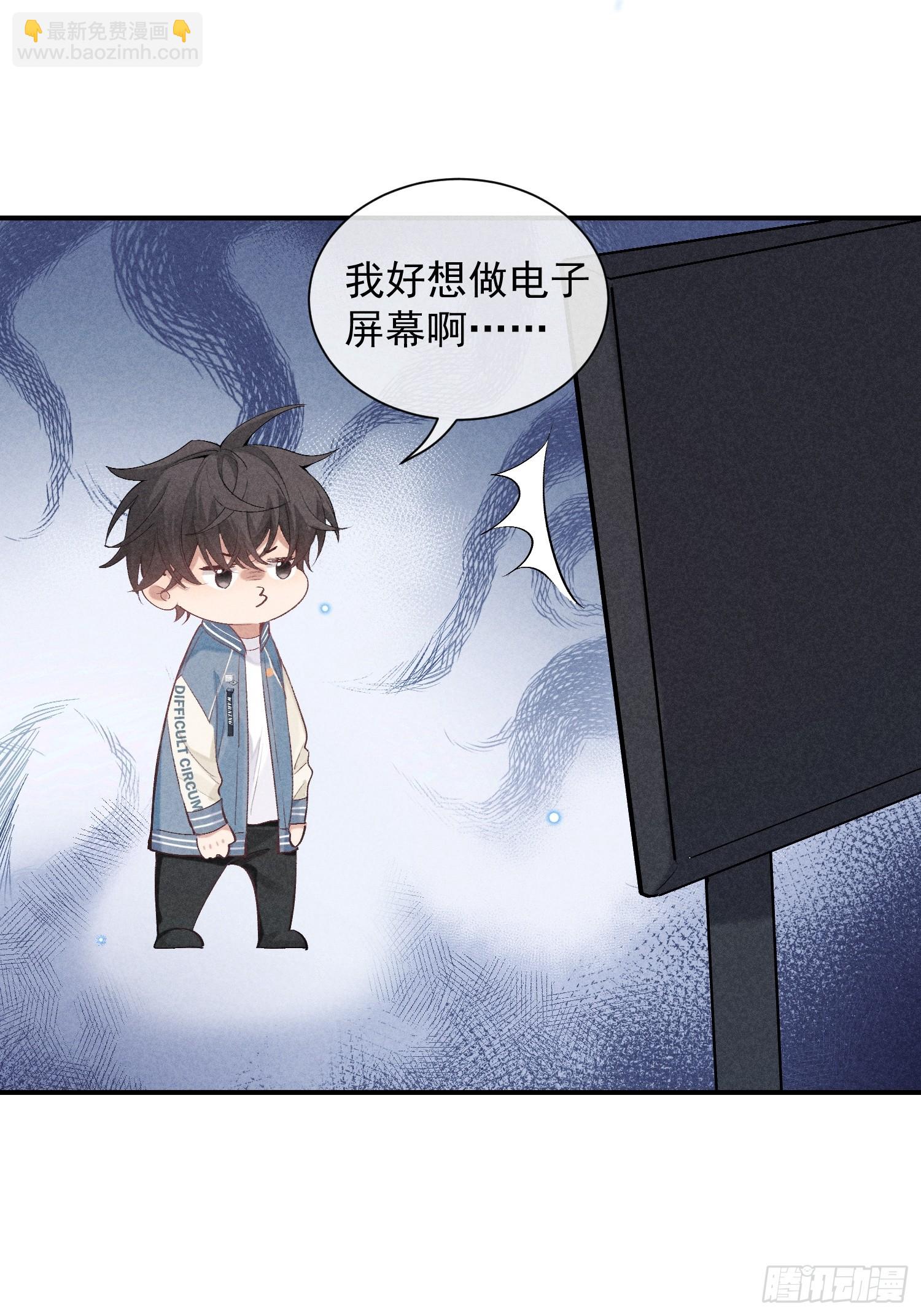 26话 确认心意(1/2)-第75话