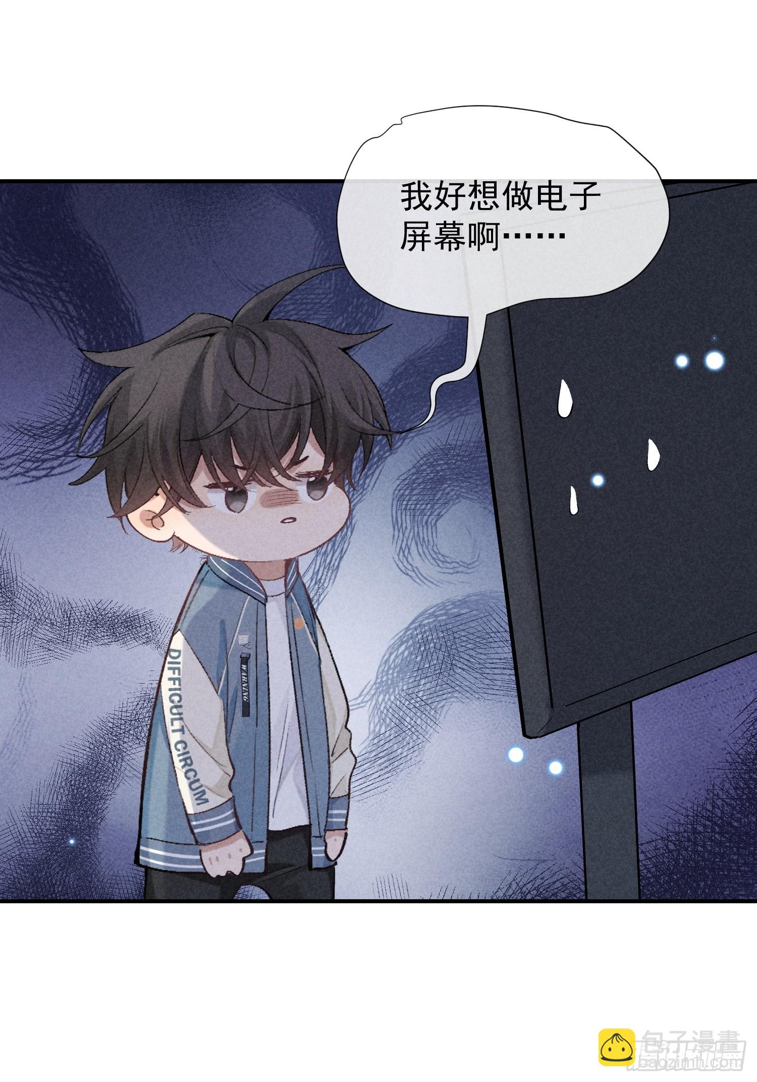 26话 确认心意(1/2)-第75话