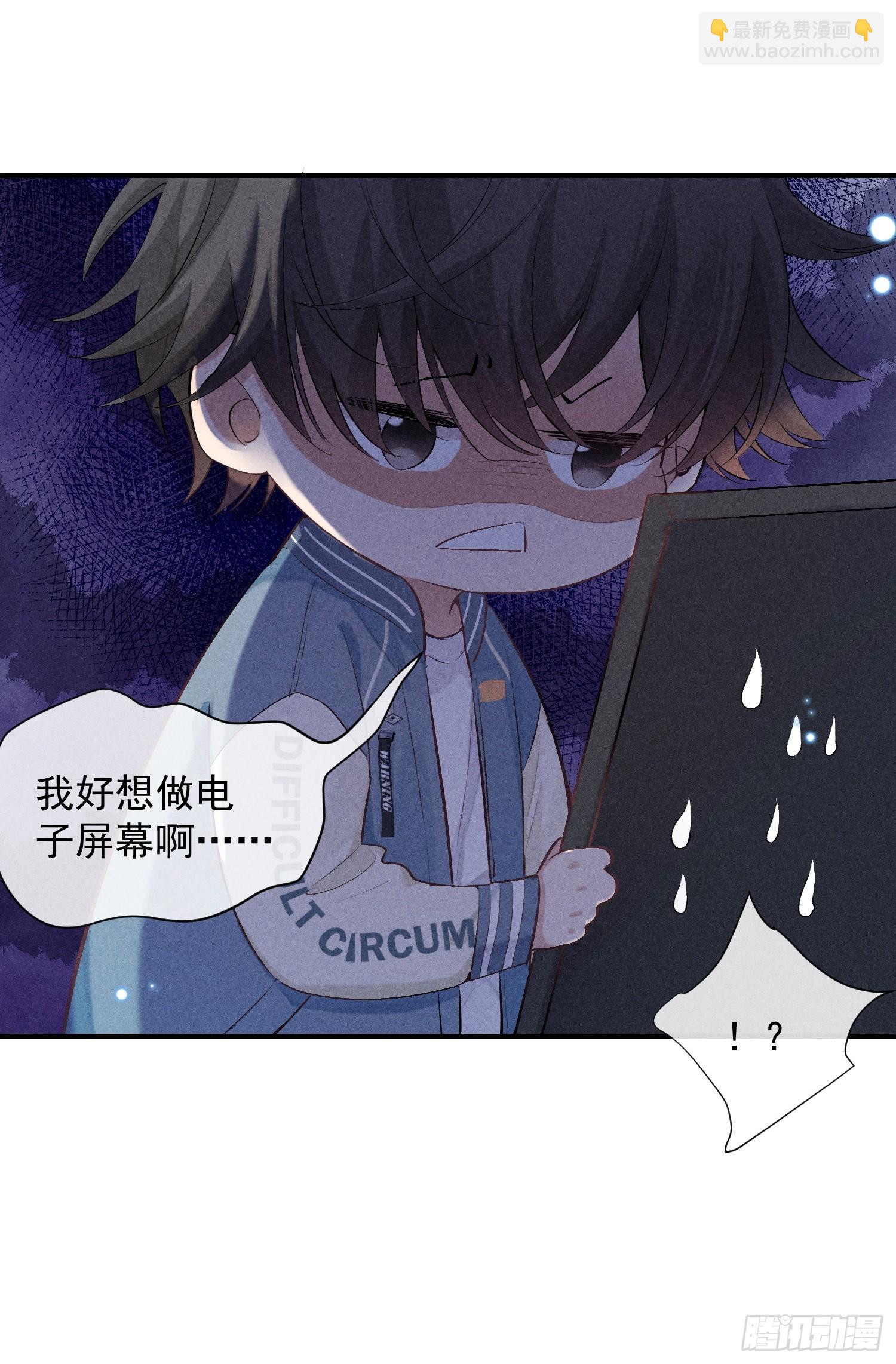26话 确认心意(1/2)-第75话