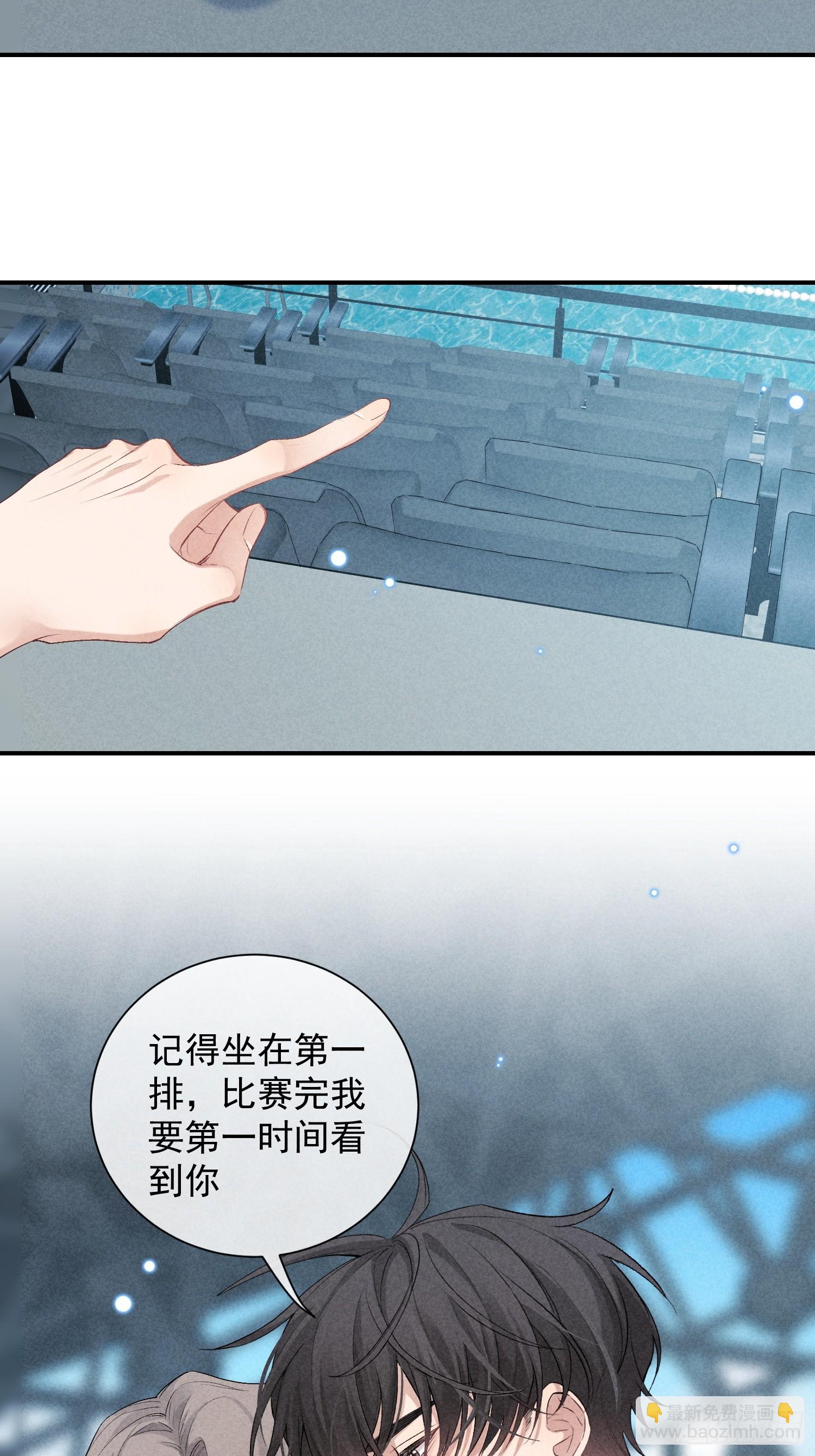 26话 确认心意(1/2)-第75话