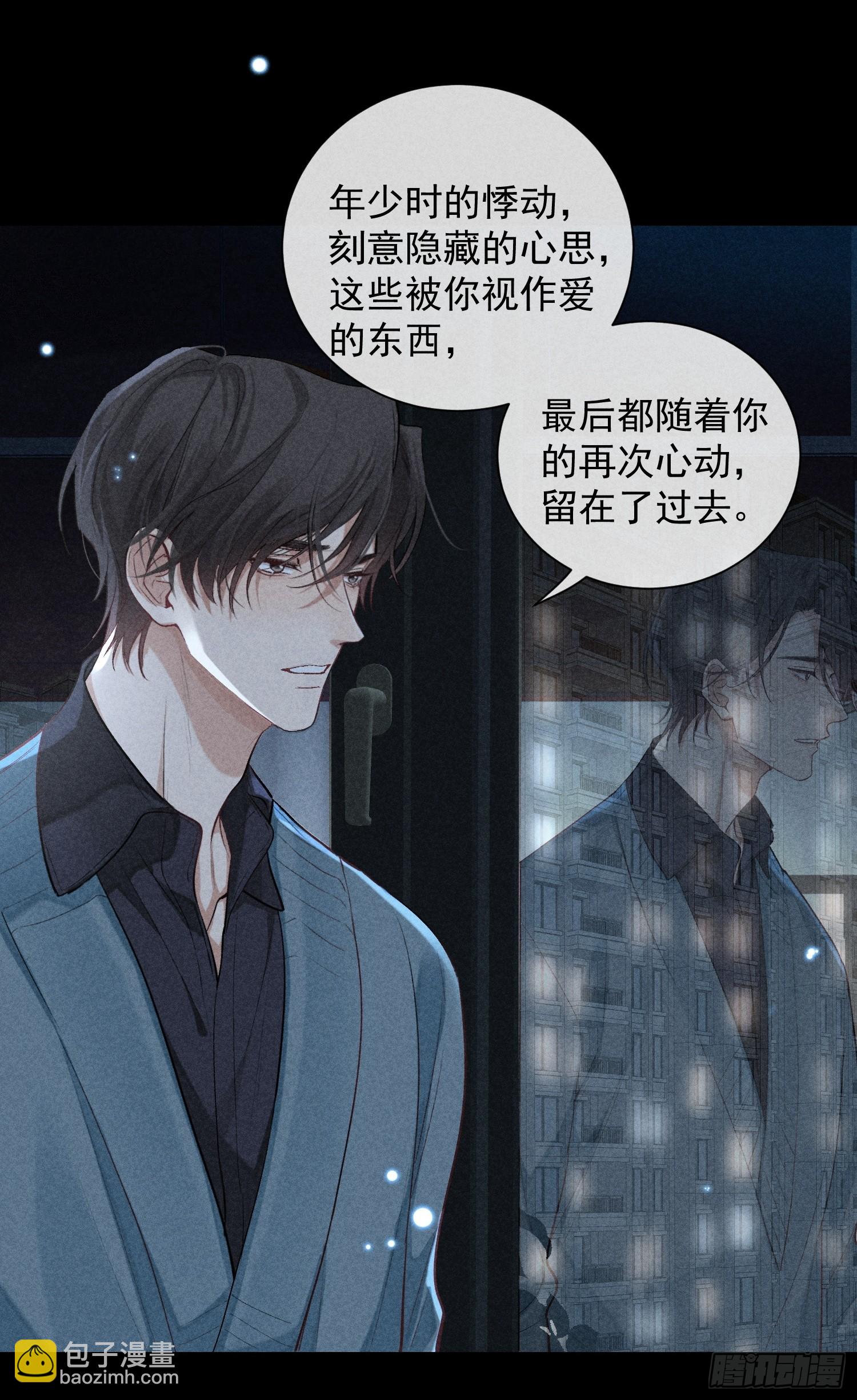 26话 确认心意(1/2)-第75话