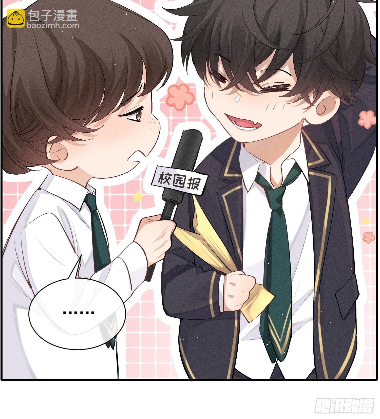 28话 奖杯(1/2)-第77话