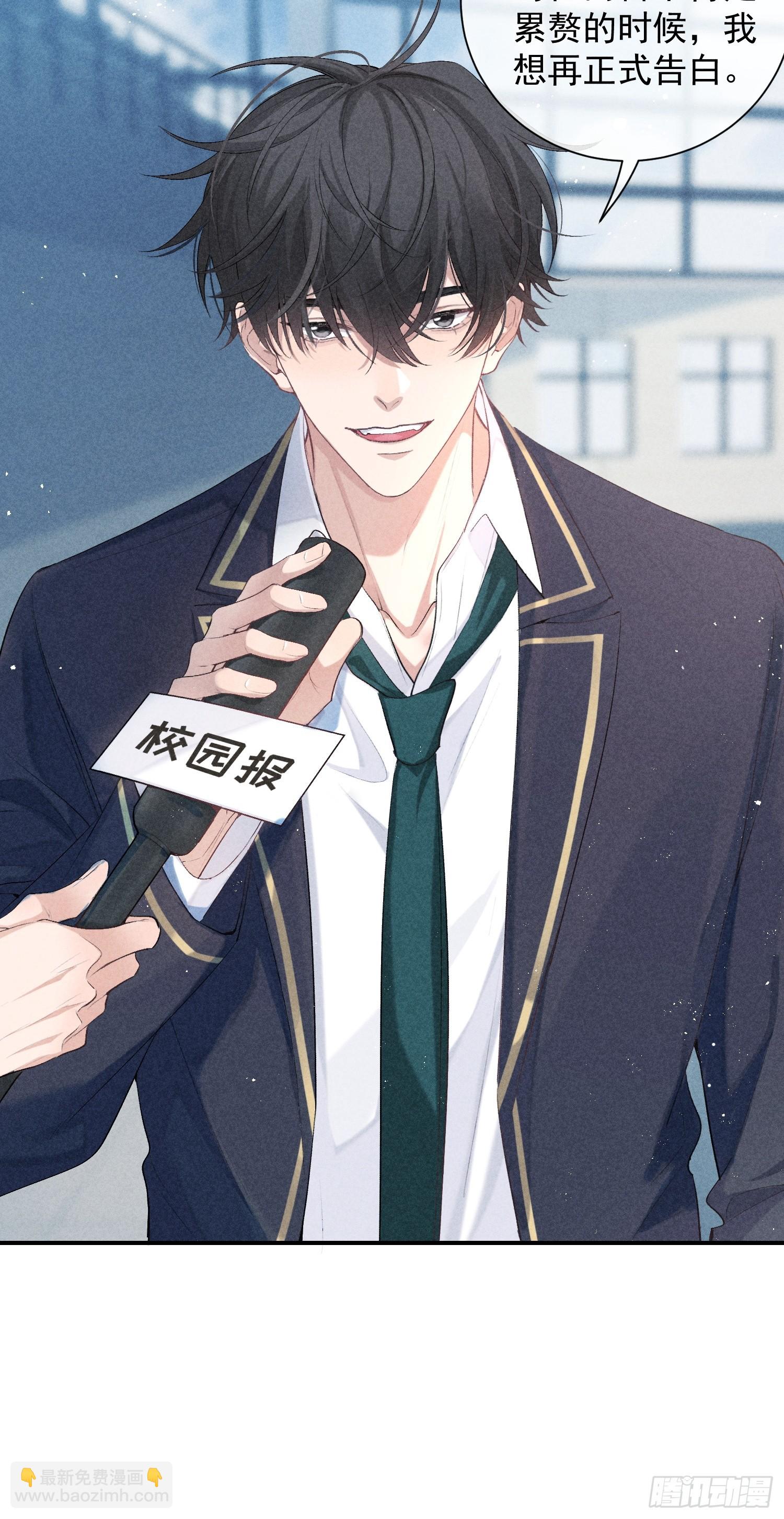 28话 奖杯(1/2)-第77话