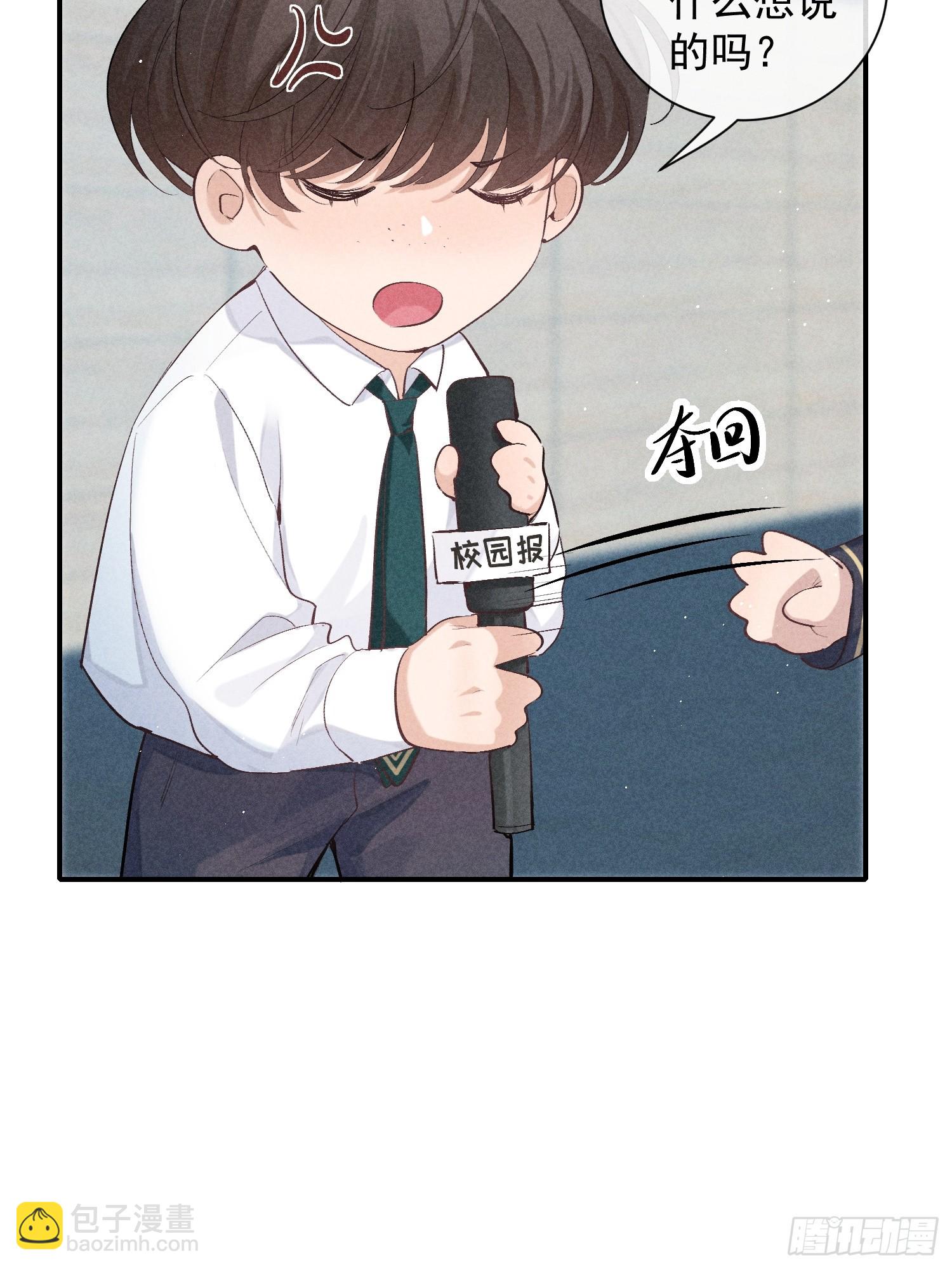 28话 奖杯(1/2)-第77话
