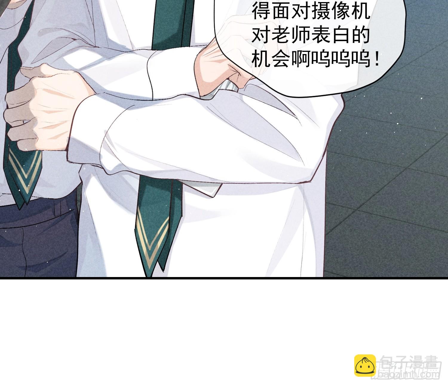 28话 奖杯(1/2)-第77话