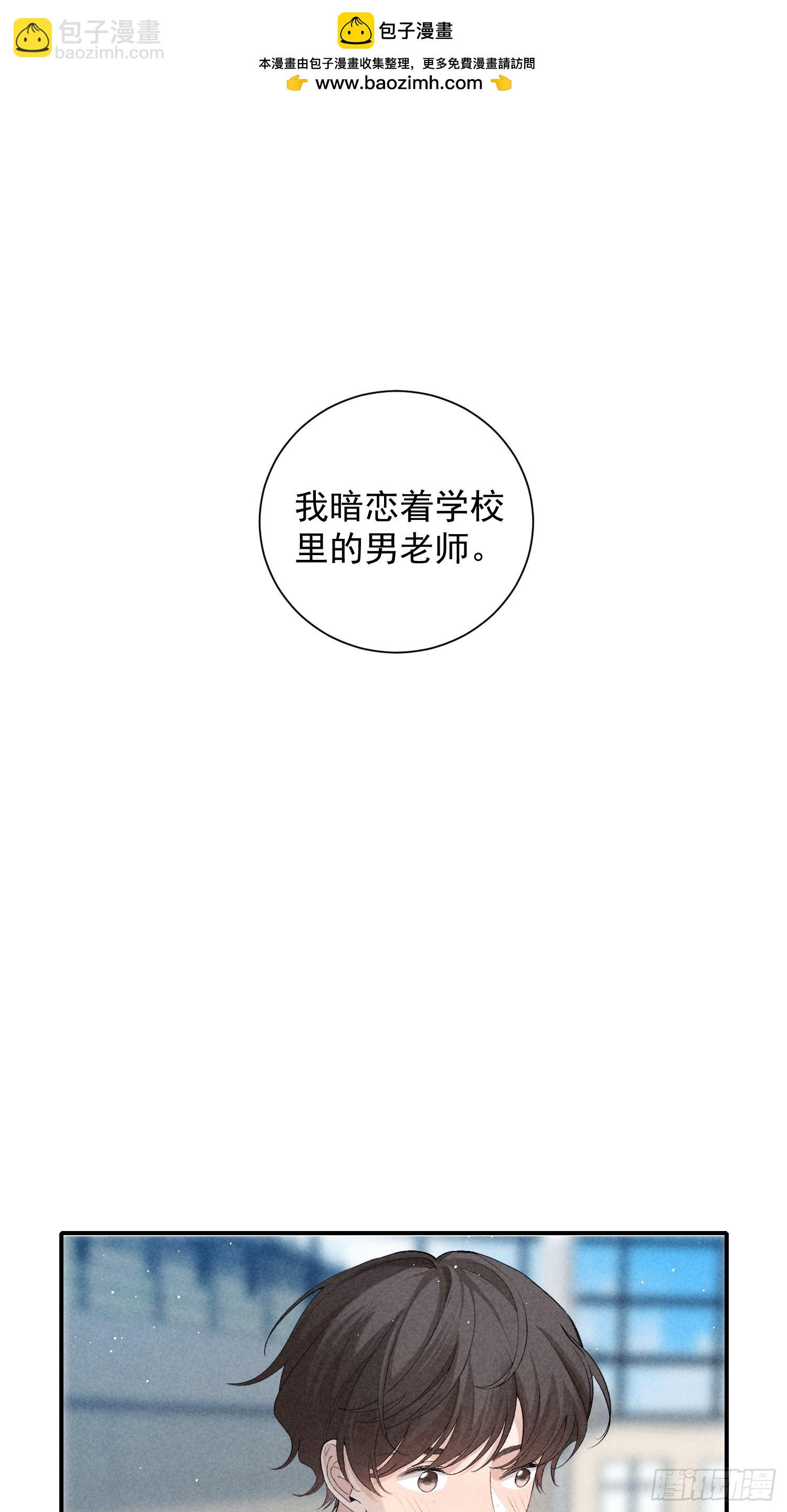 28话 奖杯(1/2)-第77话