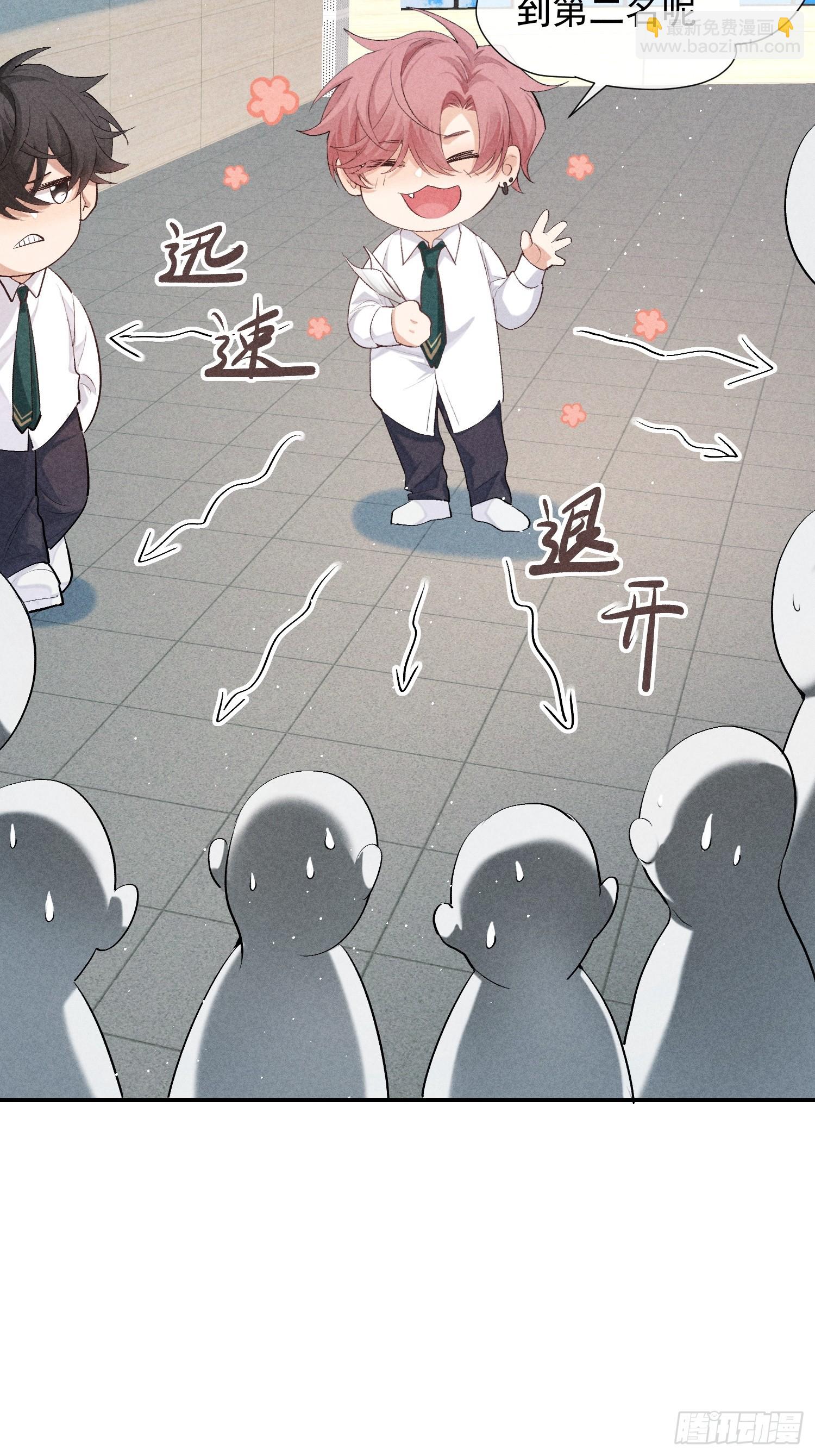 28话 奖杯(1/2)-第77话