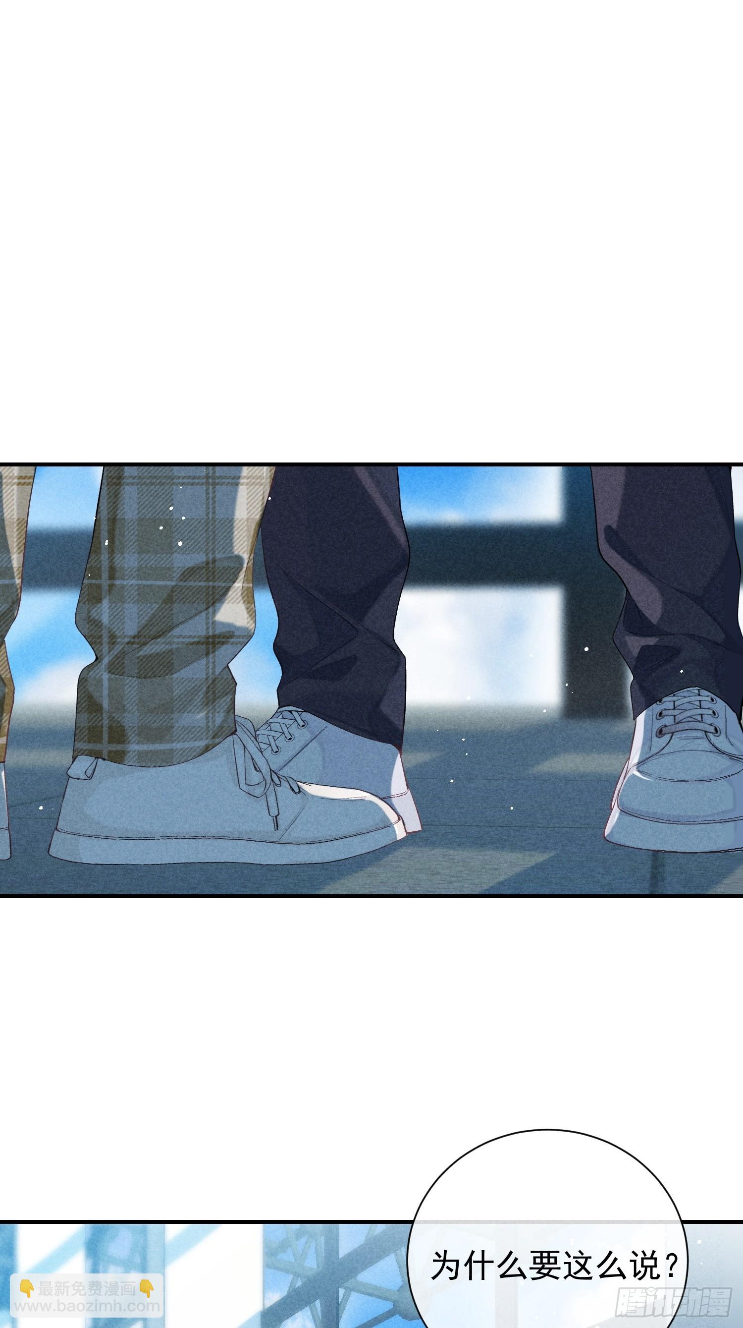 28话 奖杯(1/2)-第77话