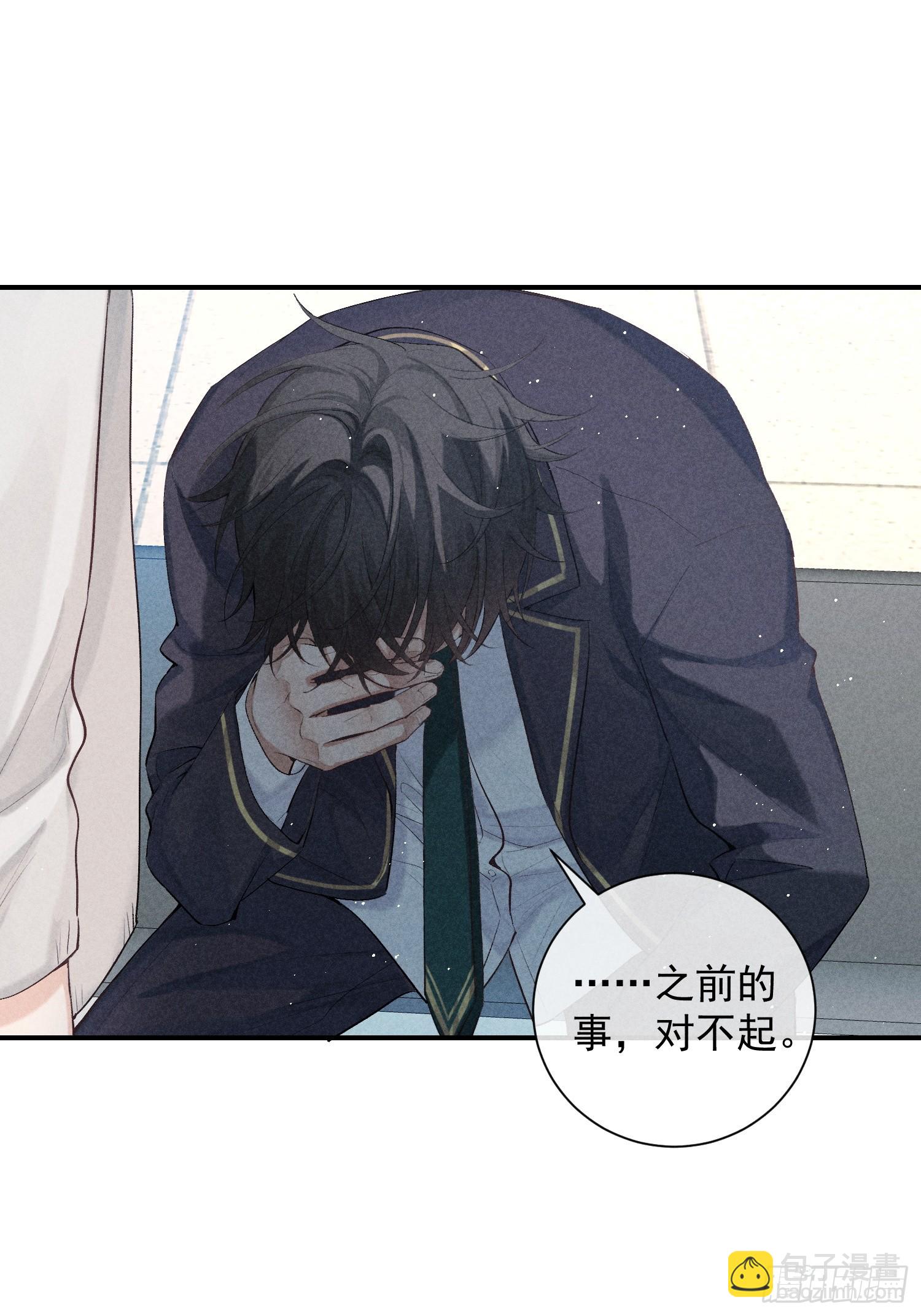 28话 奖杯(1/2)-第77话