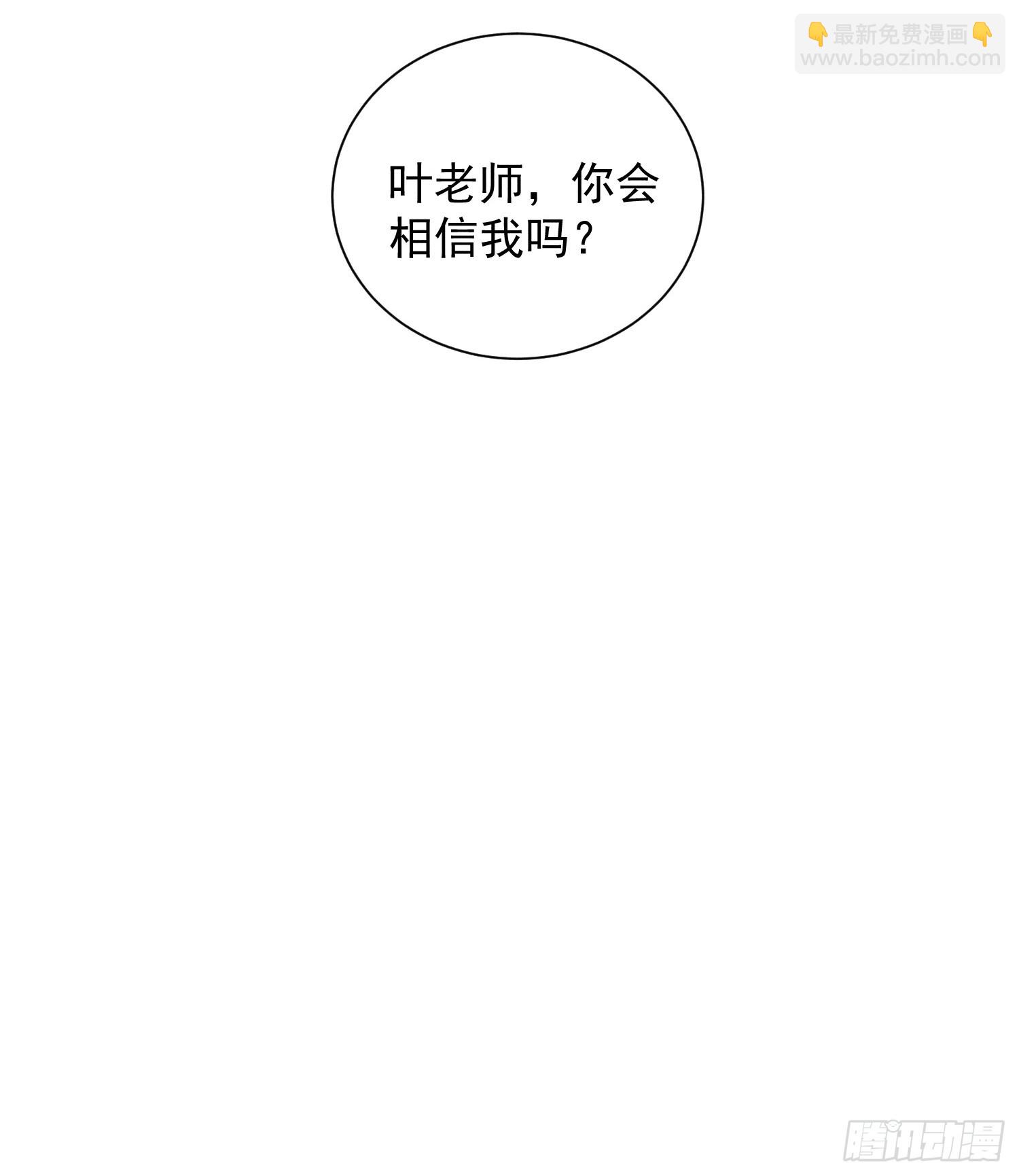 28话 奖杯(1/2)-第77话