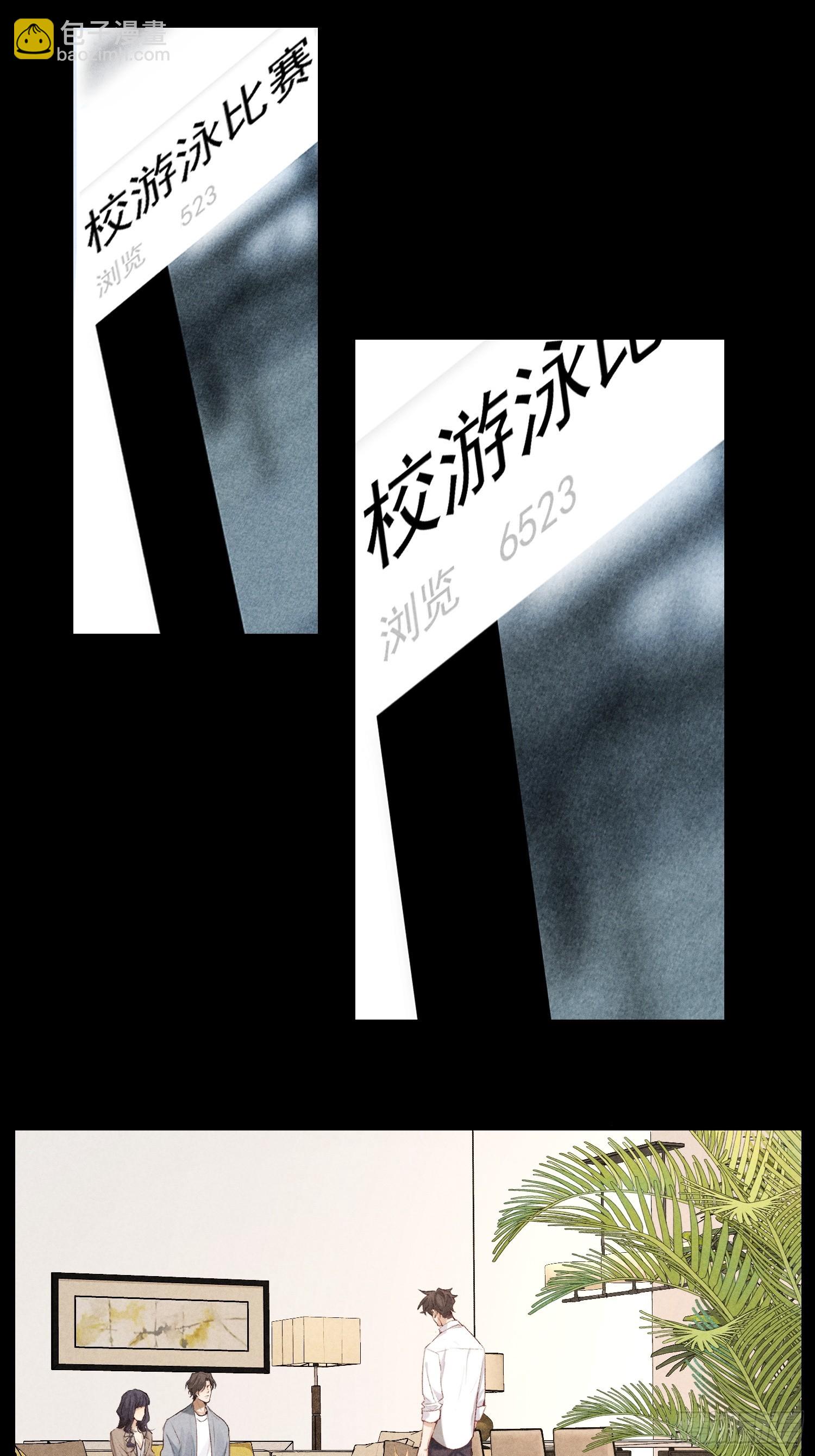 28话 奖杯(1/2)-第77话