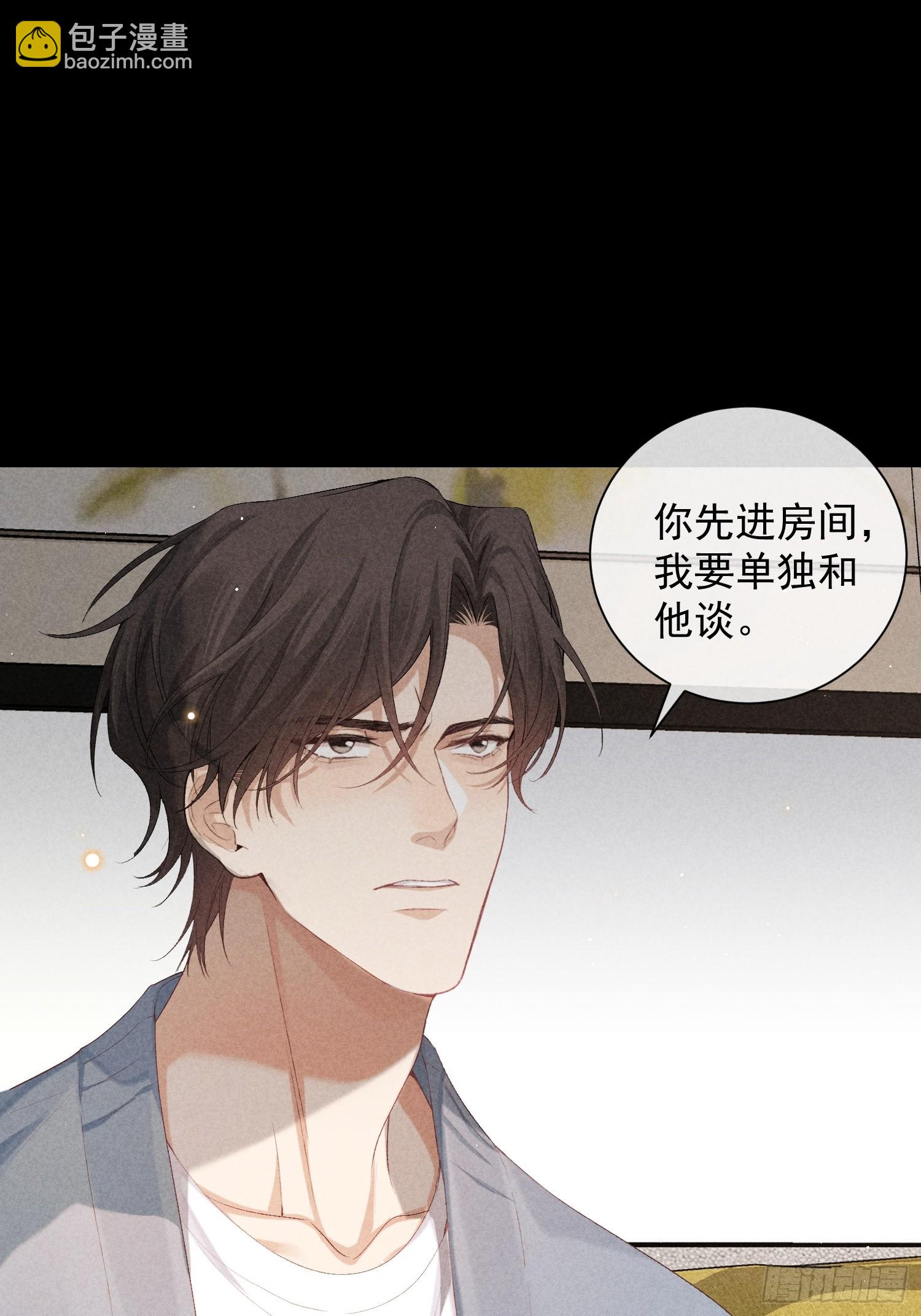 28话 奖杯(1/2)-第77话