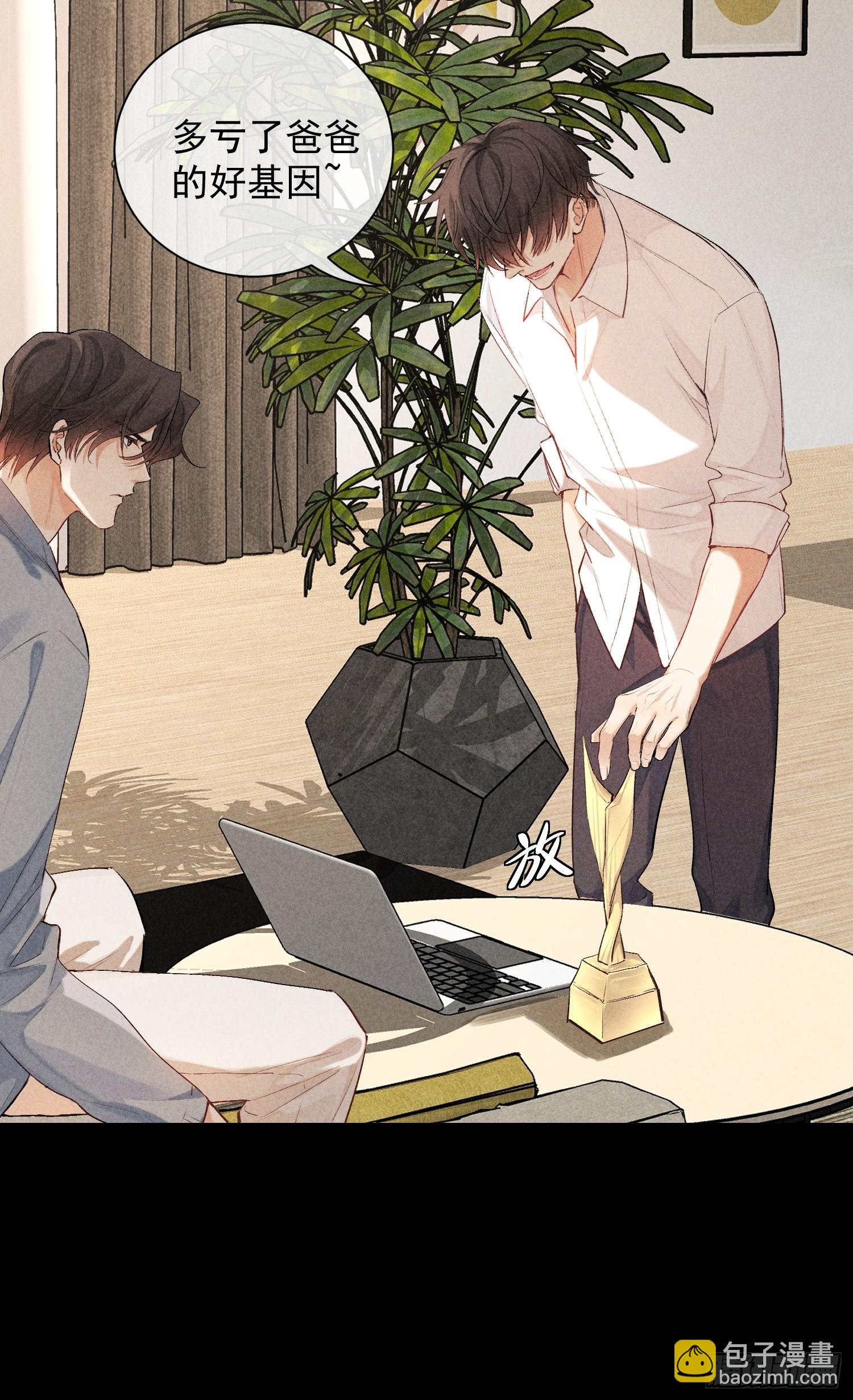 28话 奖杯(1/2)-第77话