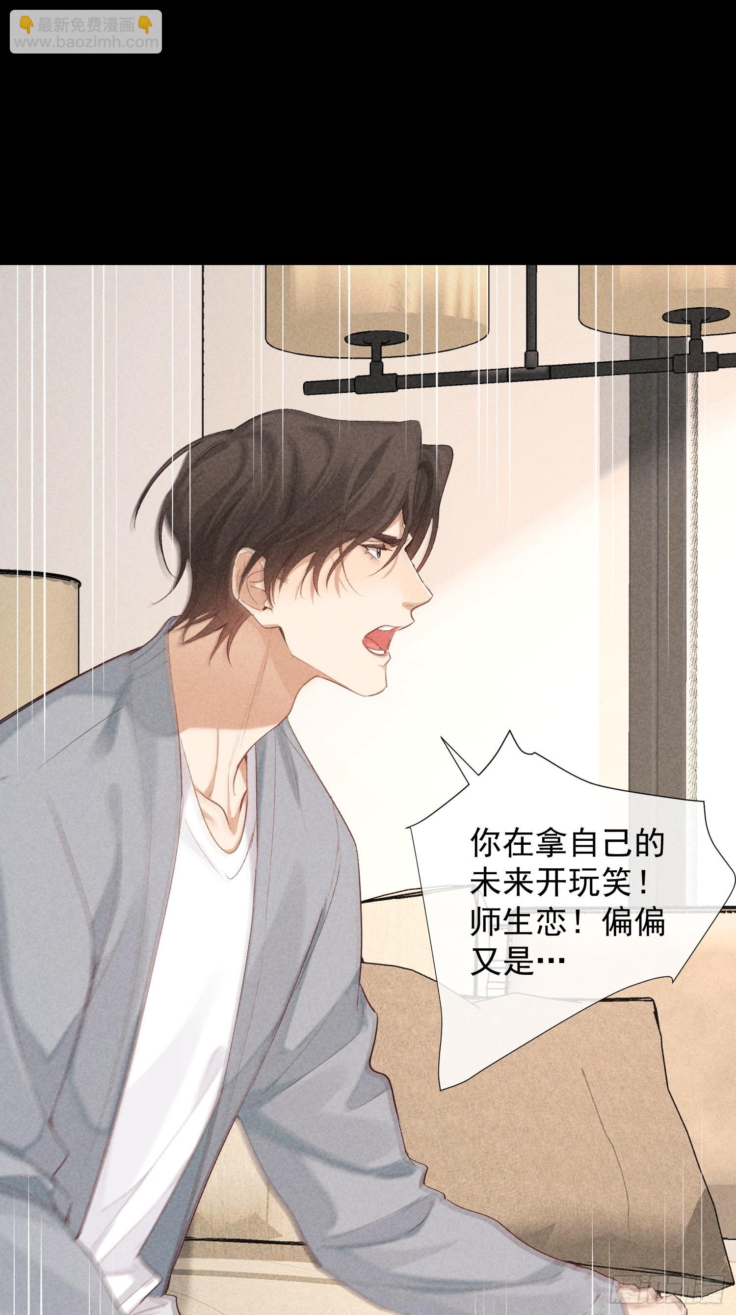28话 奖杯(1/2)-第77话
