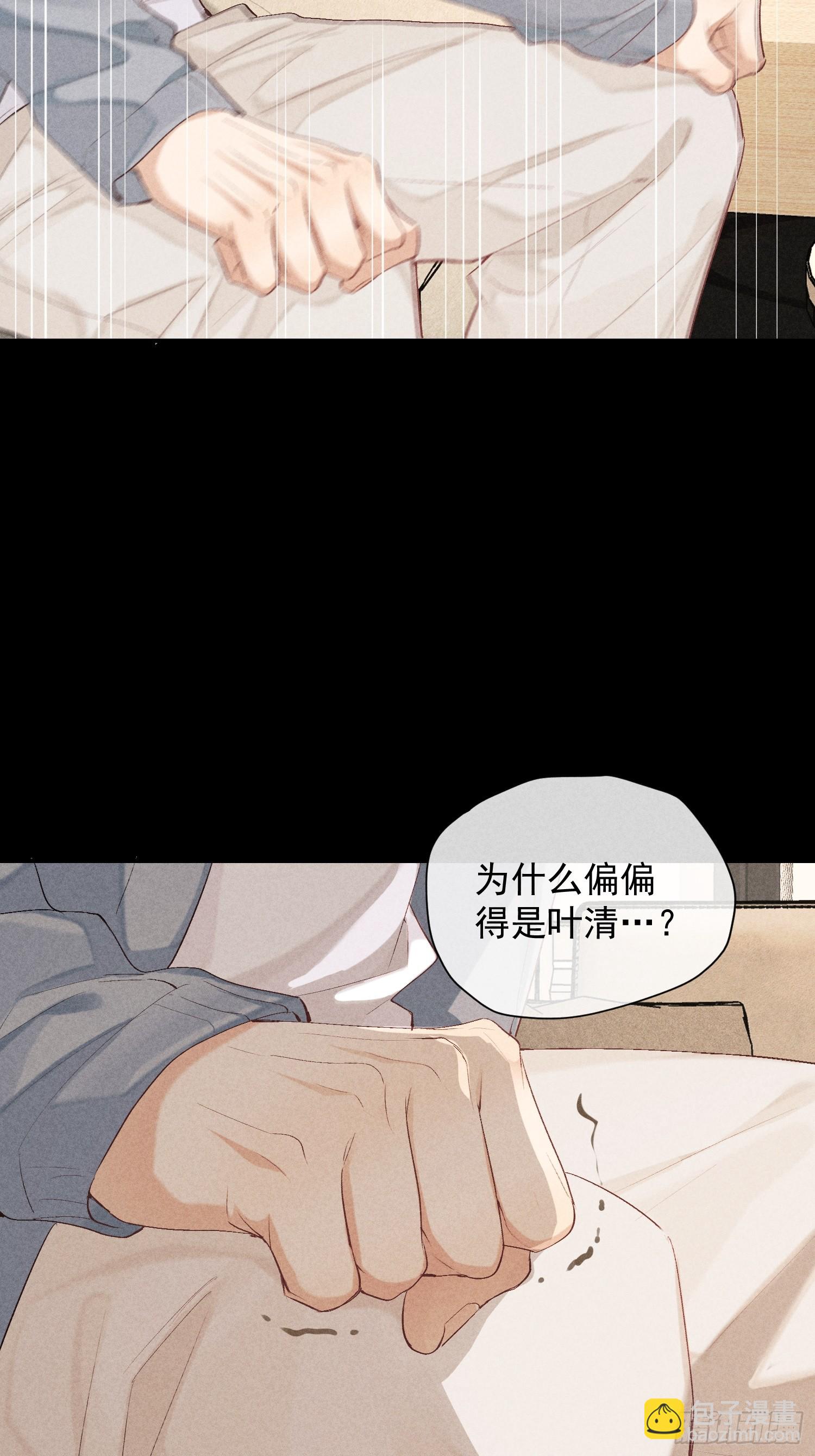 28话 奖杯(1/2)-第77话