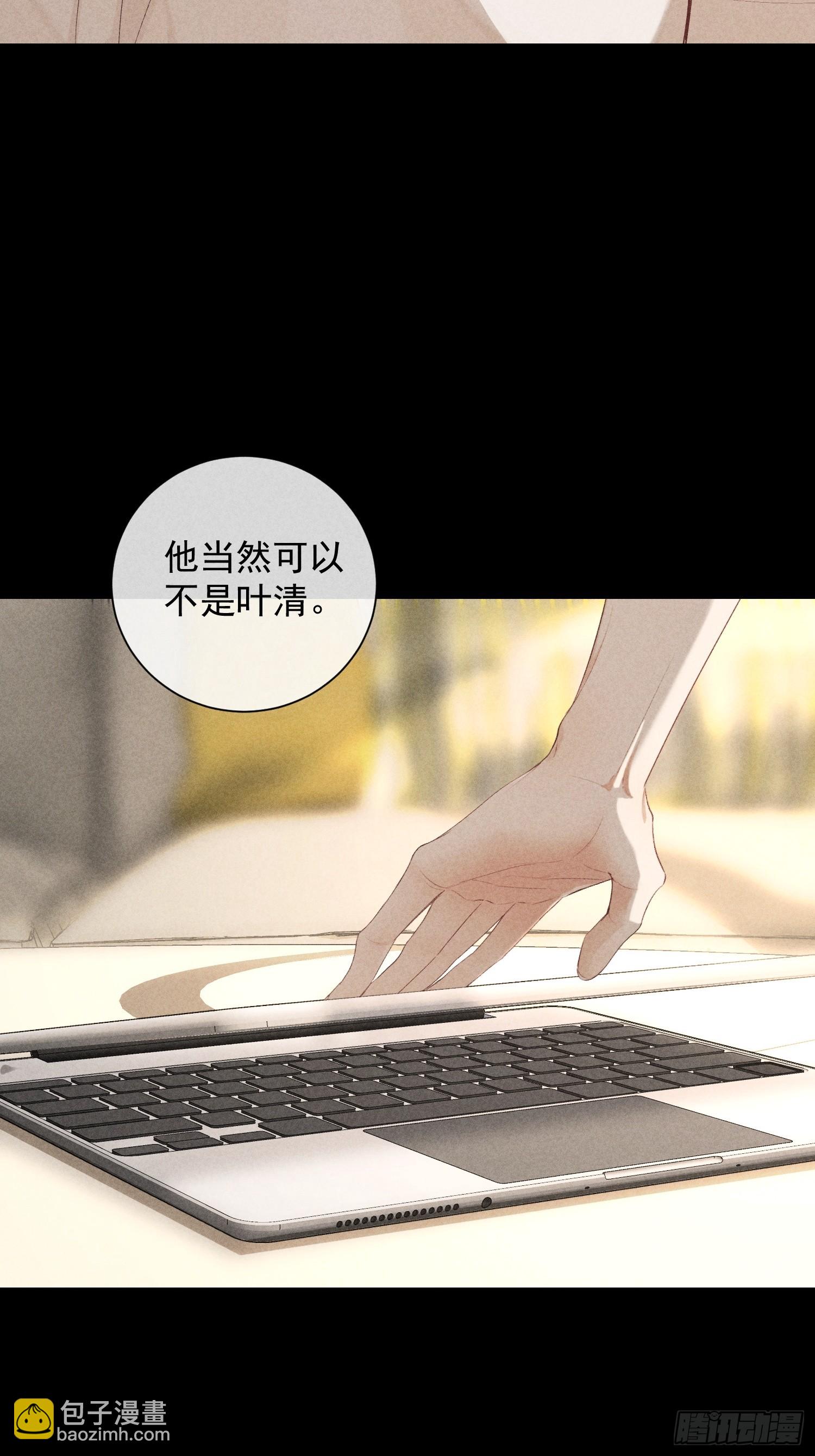 28话 奖杯(1/2)-第77话