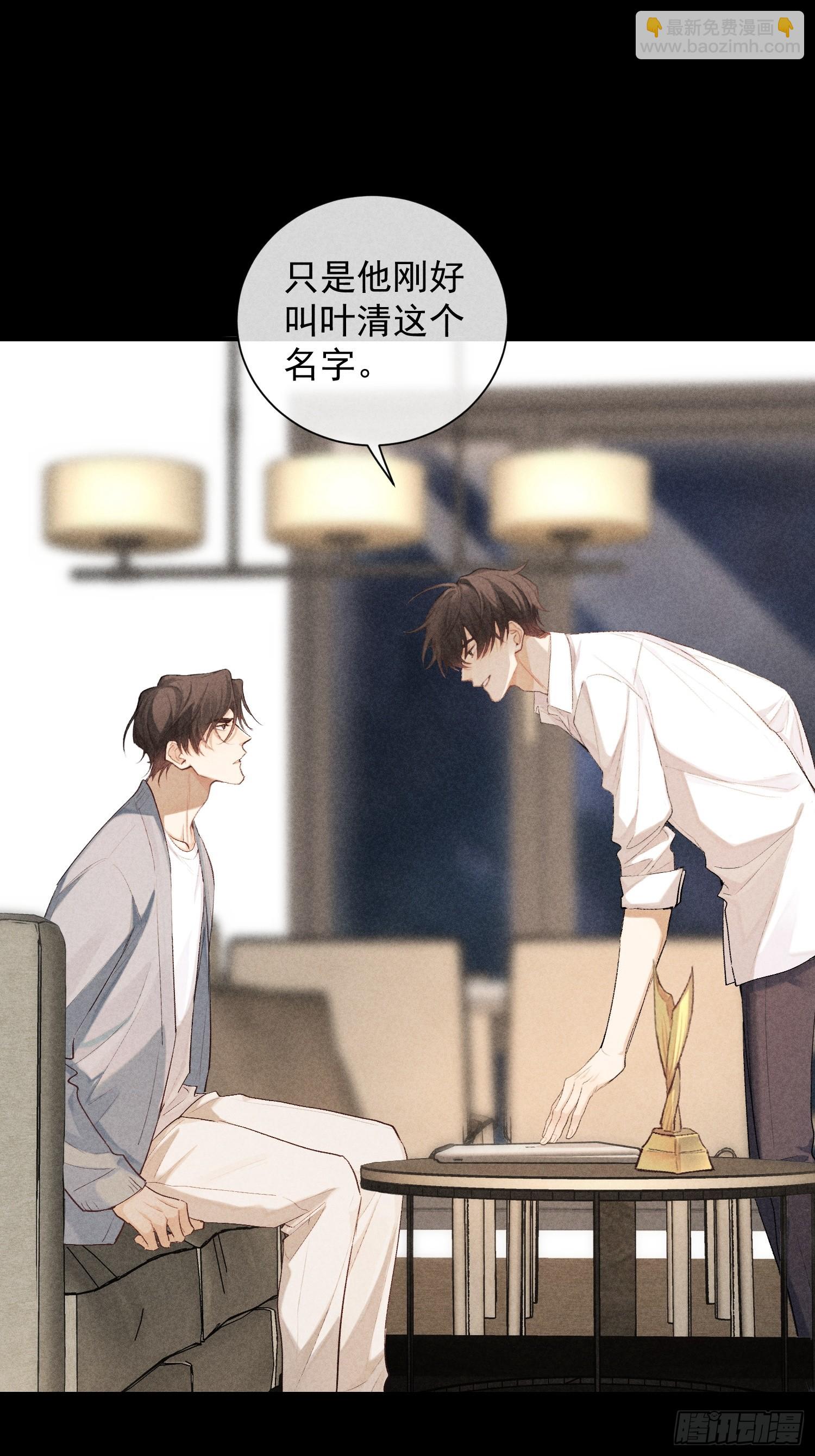 28话 奖杯(1/2)-第77话