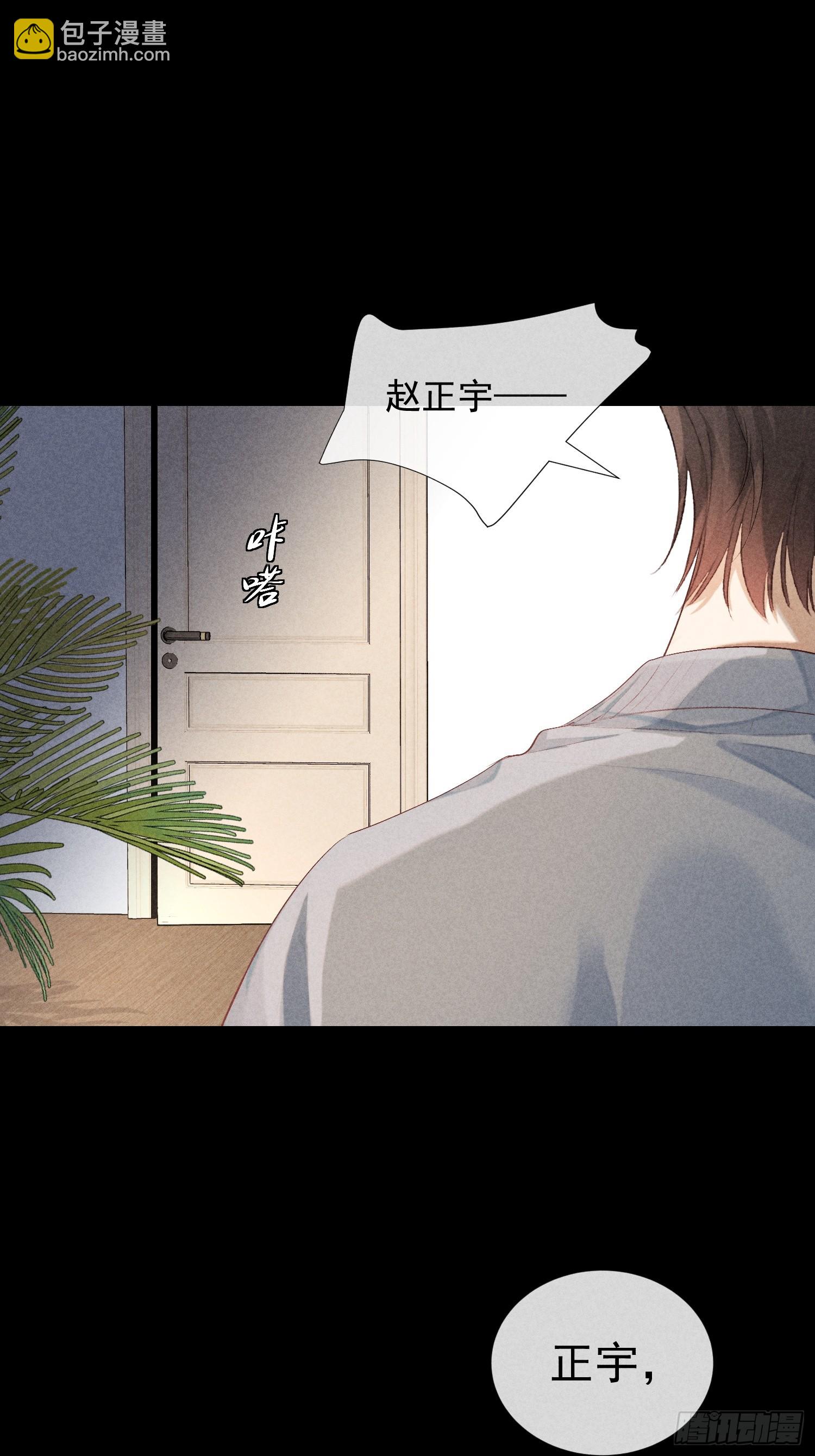 28话 奖杯(1/2)-第77话