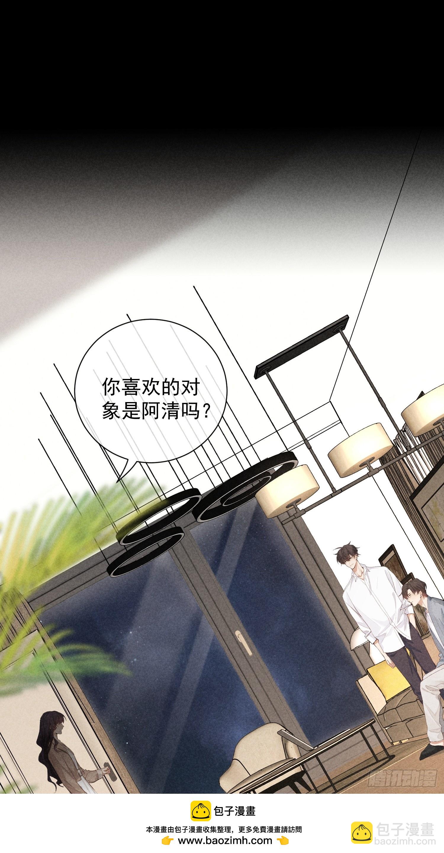 28话 奖杯(1/2)-第77话