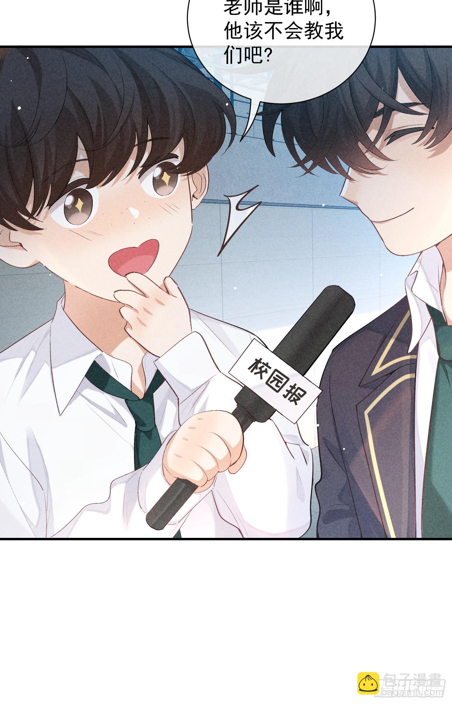 28话 奖杯(1/2)-第77话