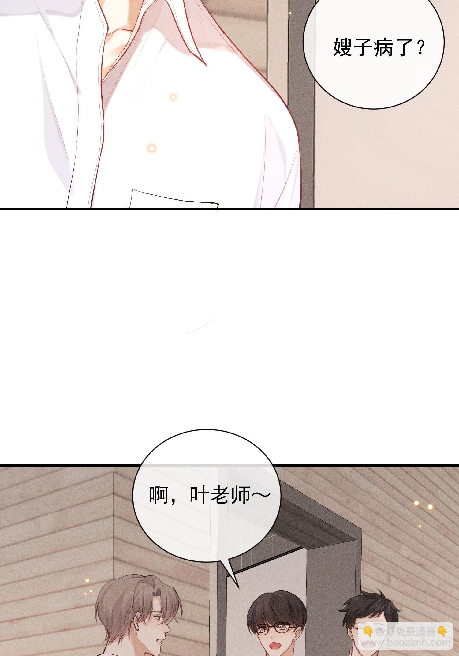 28话 风暴中心(1/2)-第79话