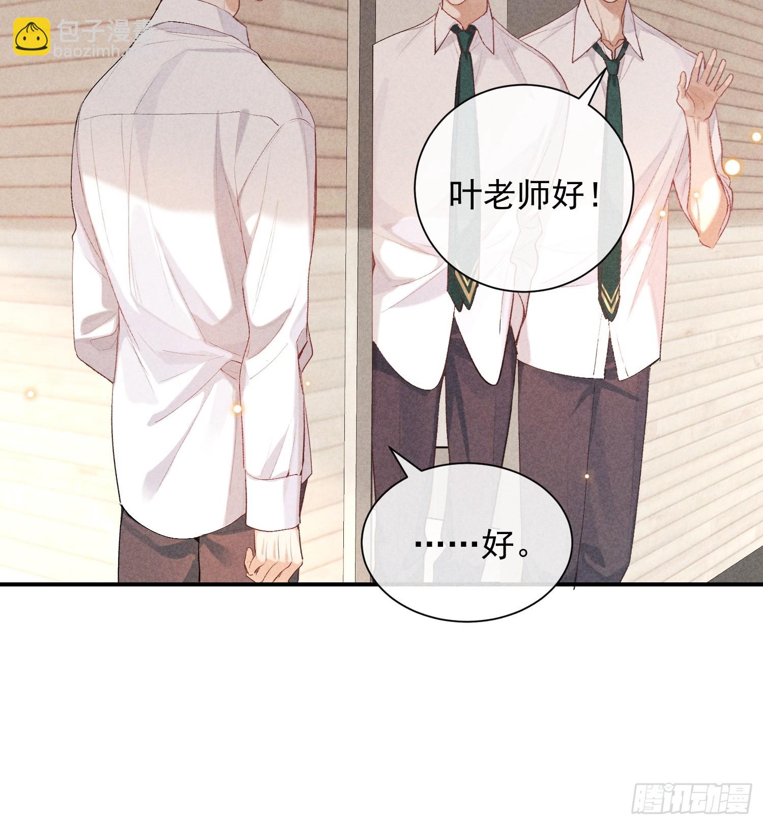 28话 风暴中心(1/2)-第79话