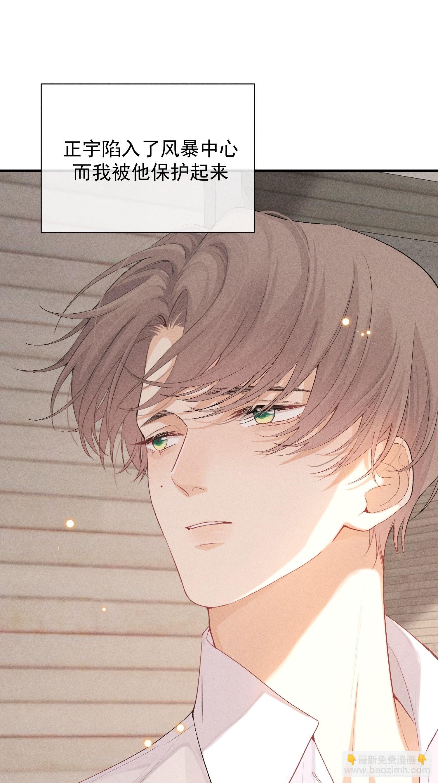 28话 风暴中心(1/2)-第79话