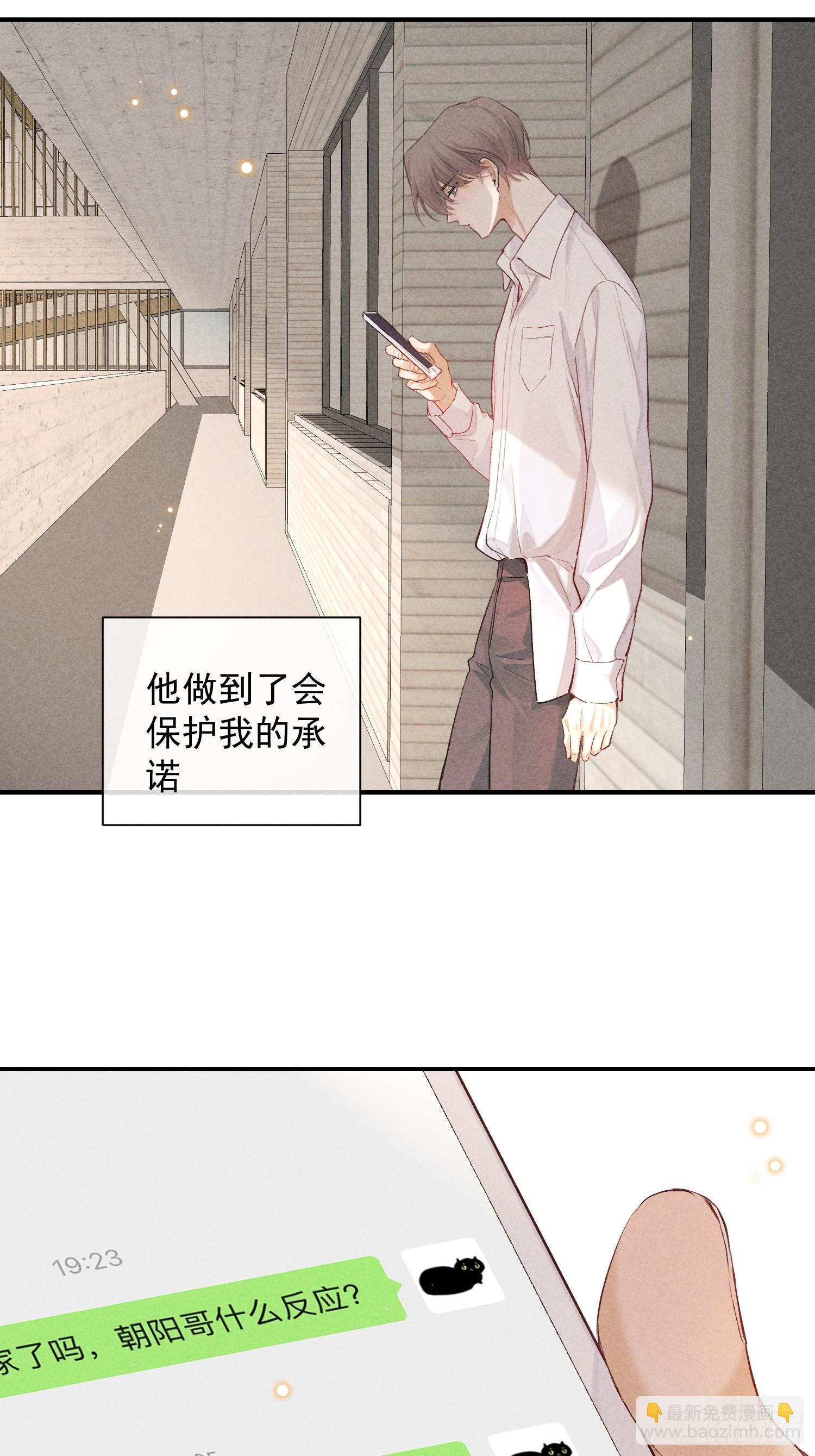 28话 风暴中心(1/2)-第79话
