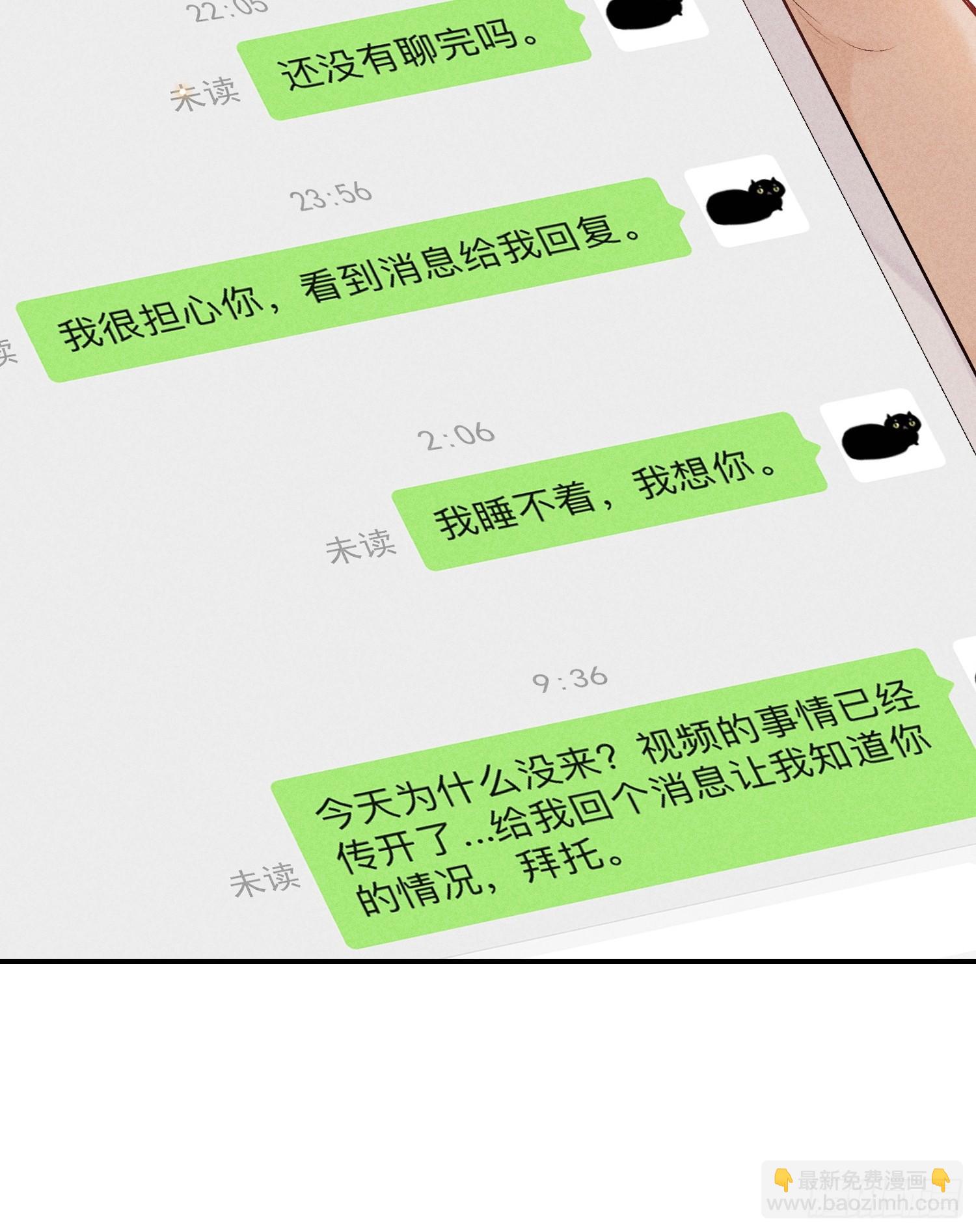 28话 风暴中心(1/2)-第79话
