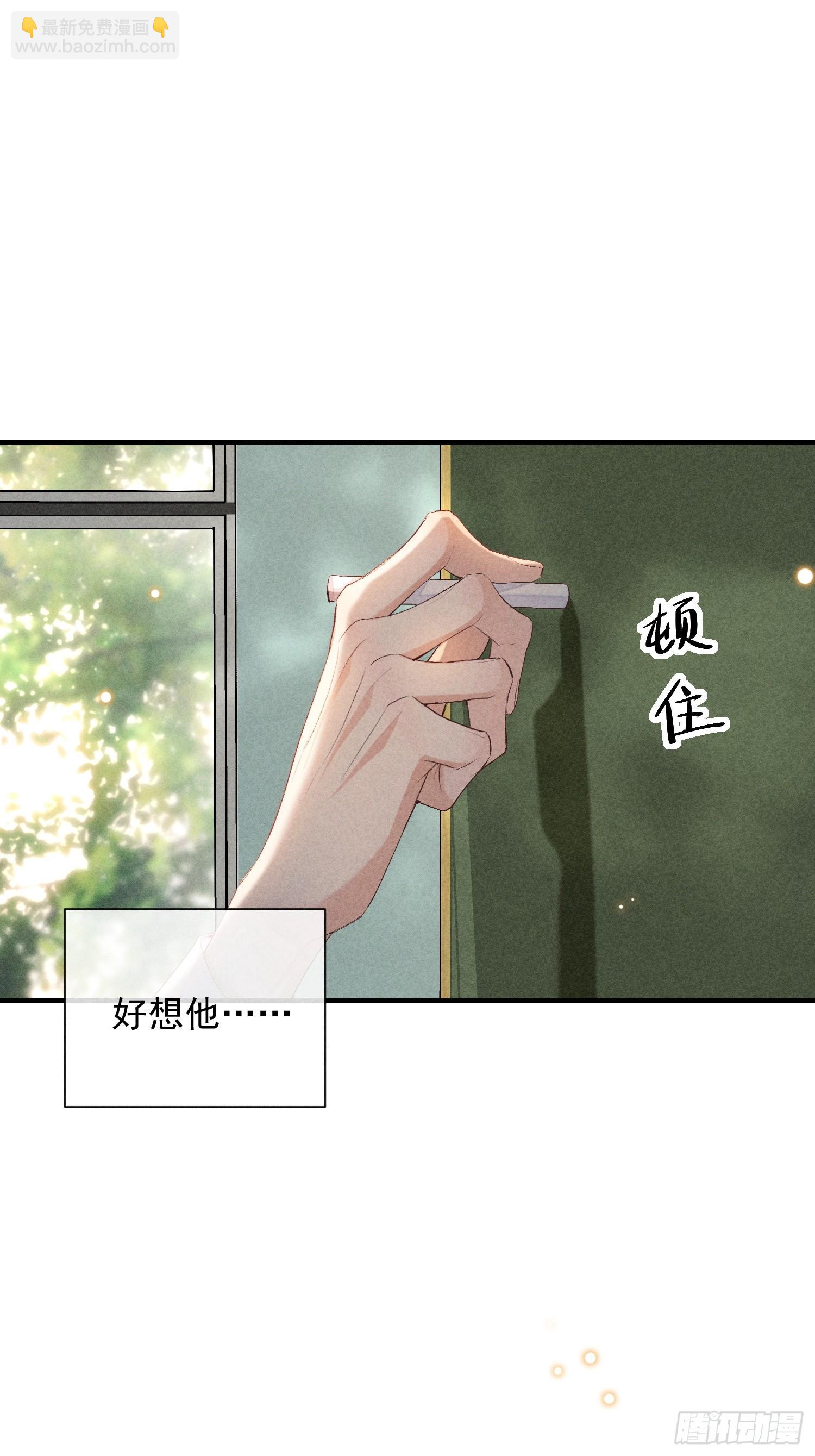 28话 风暴中心(1/2)-第79话