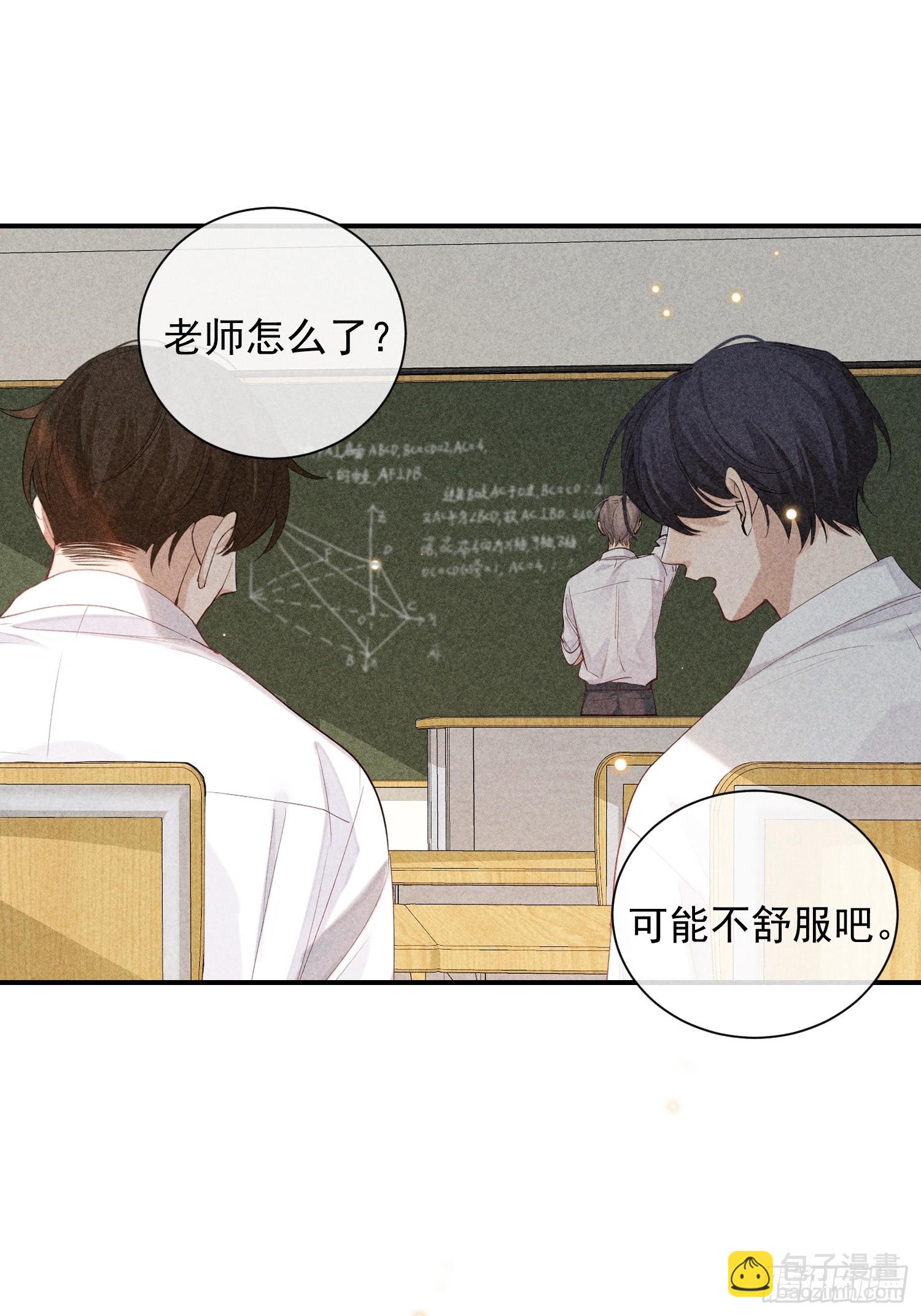 28话 风暴中心(1/2)-第79话