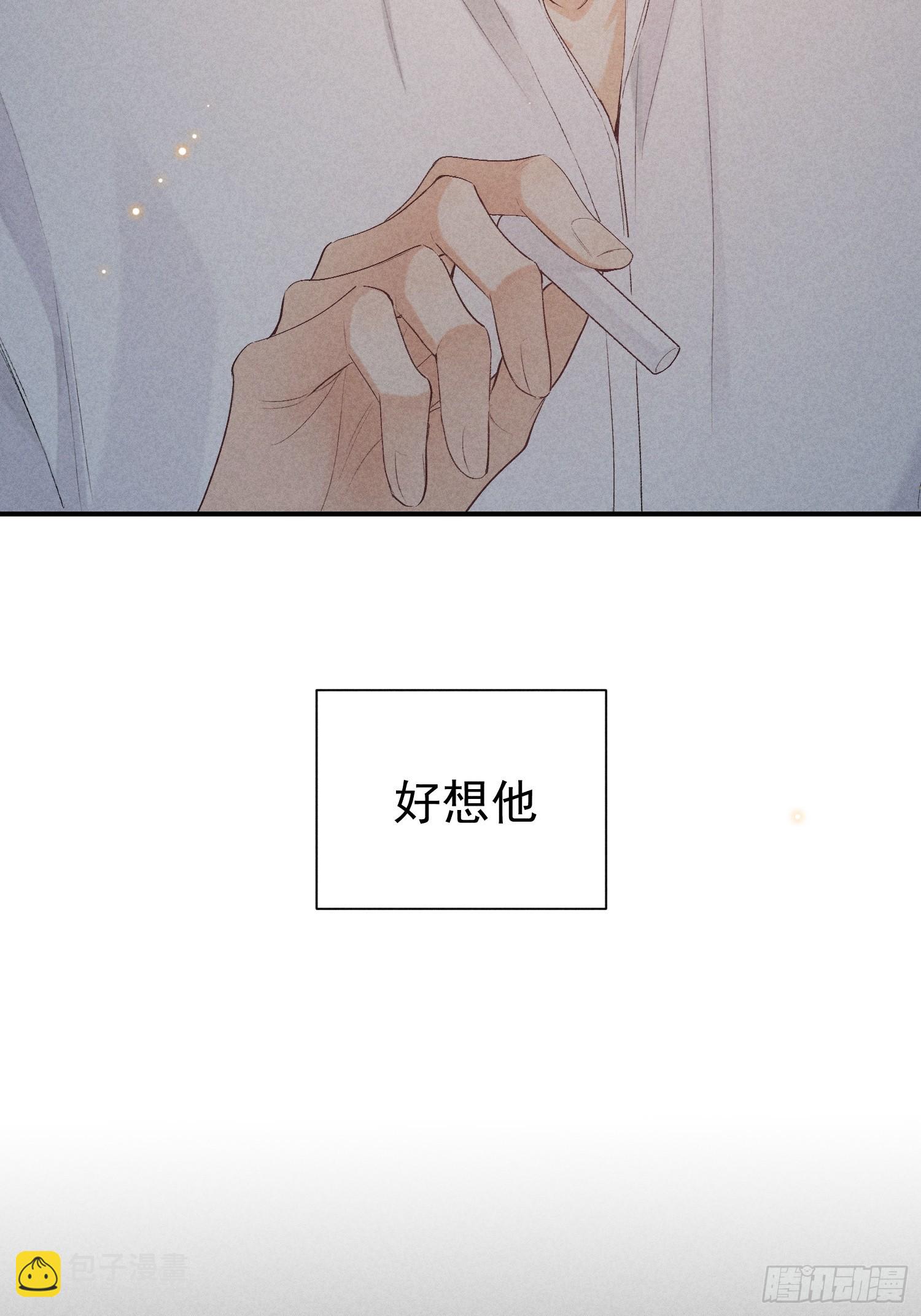 28话 风暴中心(1/2)-第79话