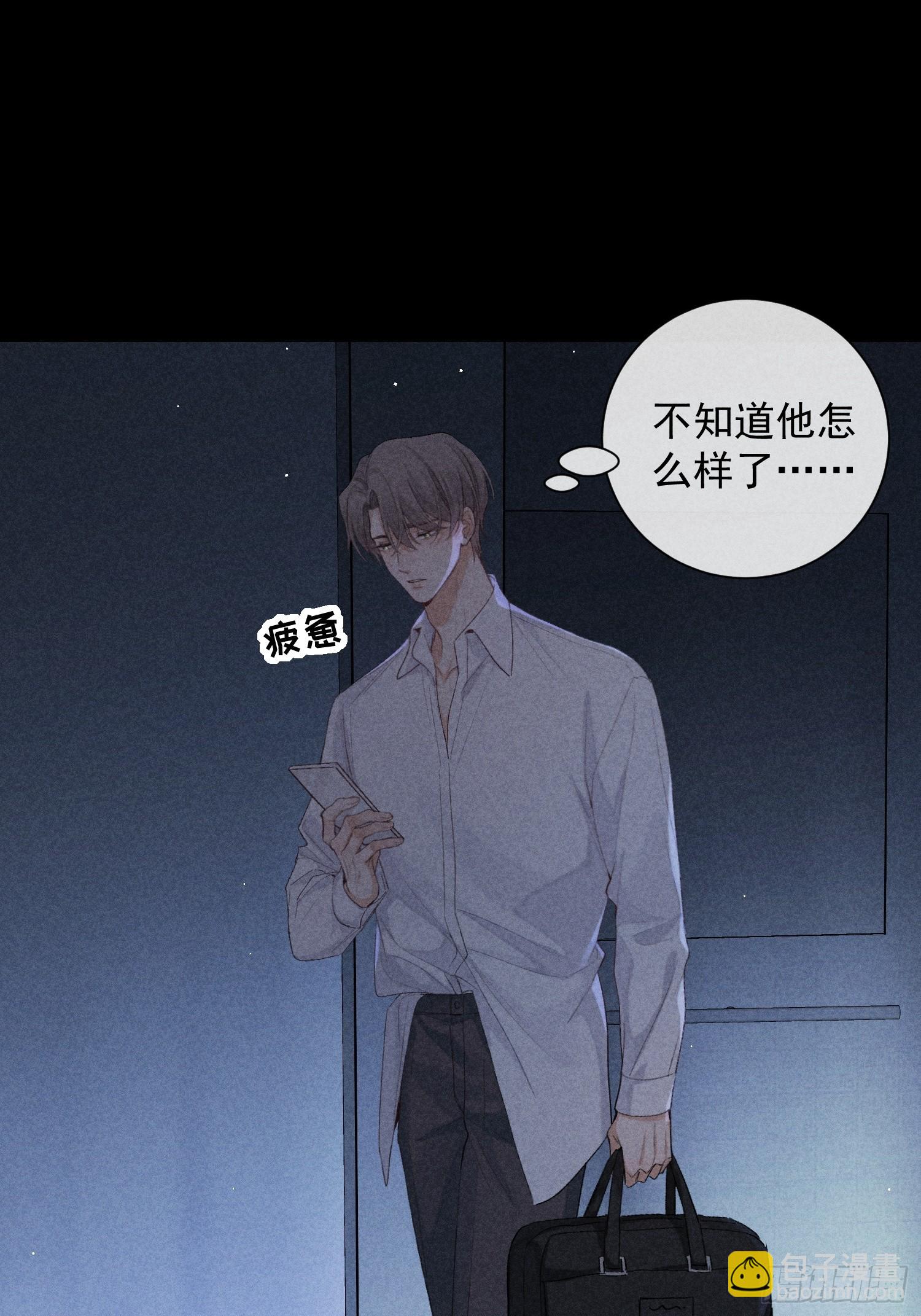 28话 风暴中心(1/2)-第79话