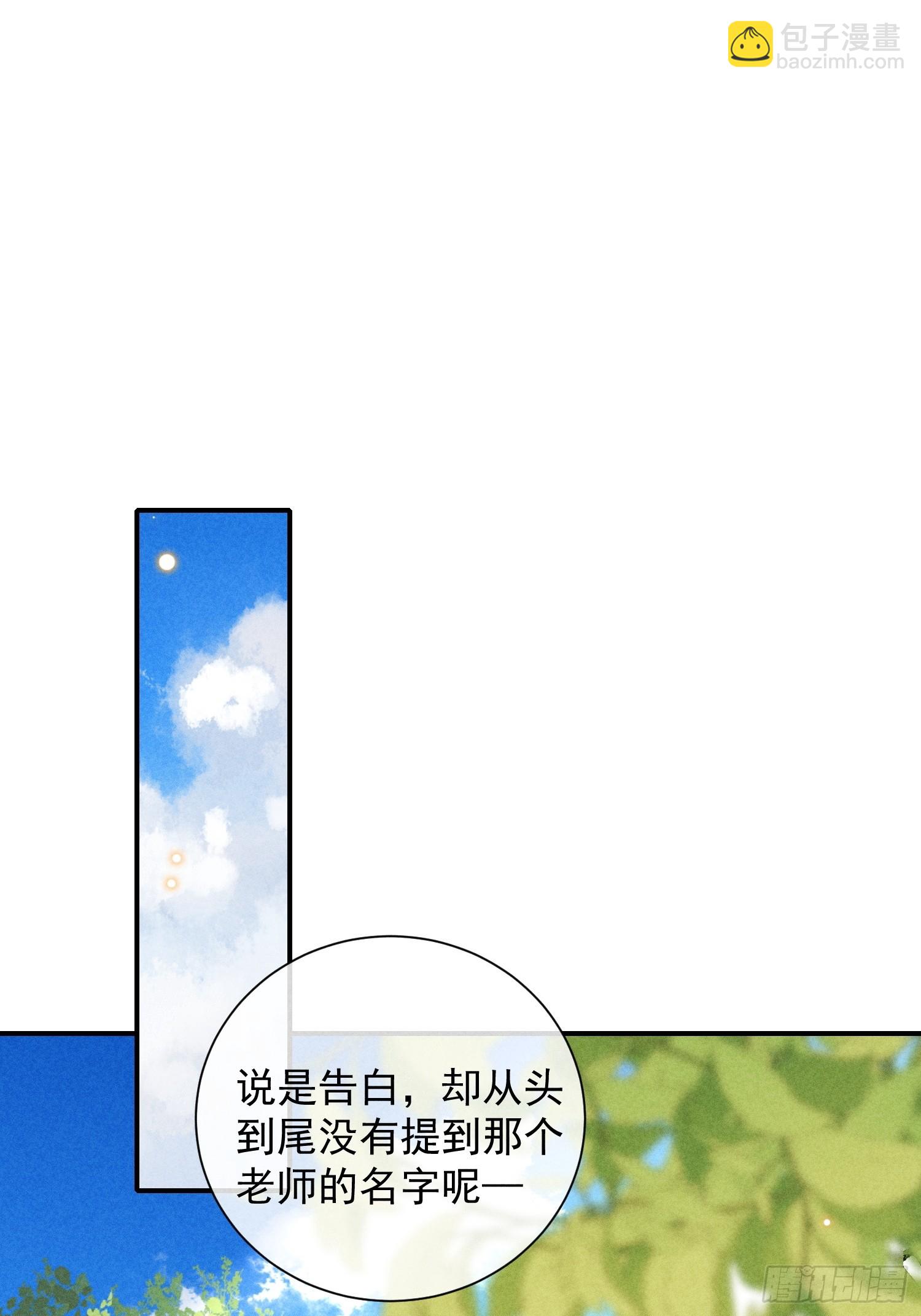 28话 风暴中心(1/2)-第79话