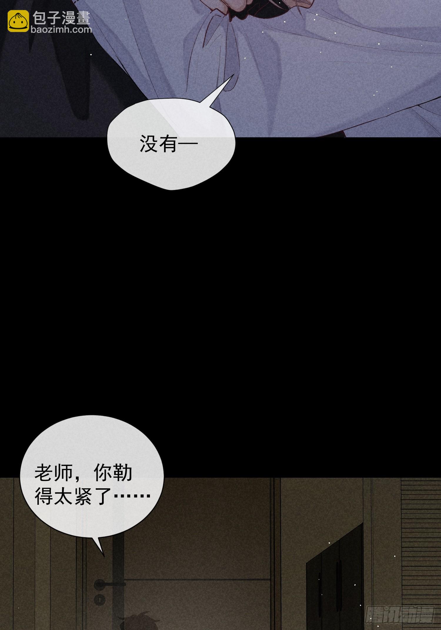 28话 风暴中心(1/2)-第79话