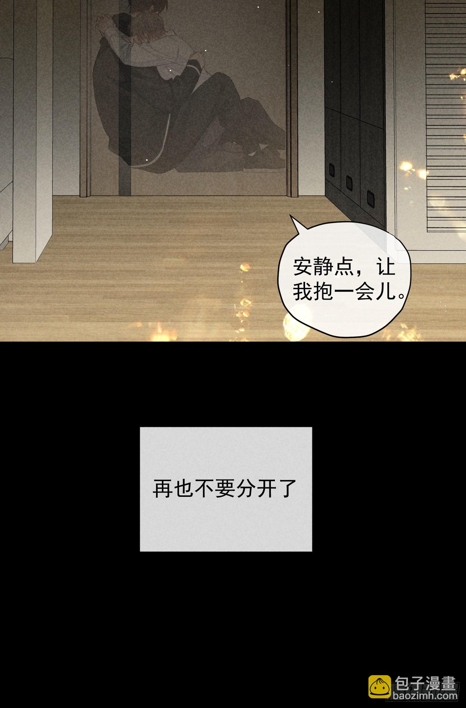 28话 风暴中心(1/2)-第79话