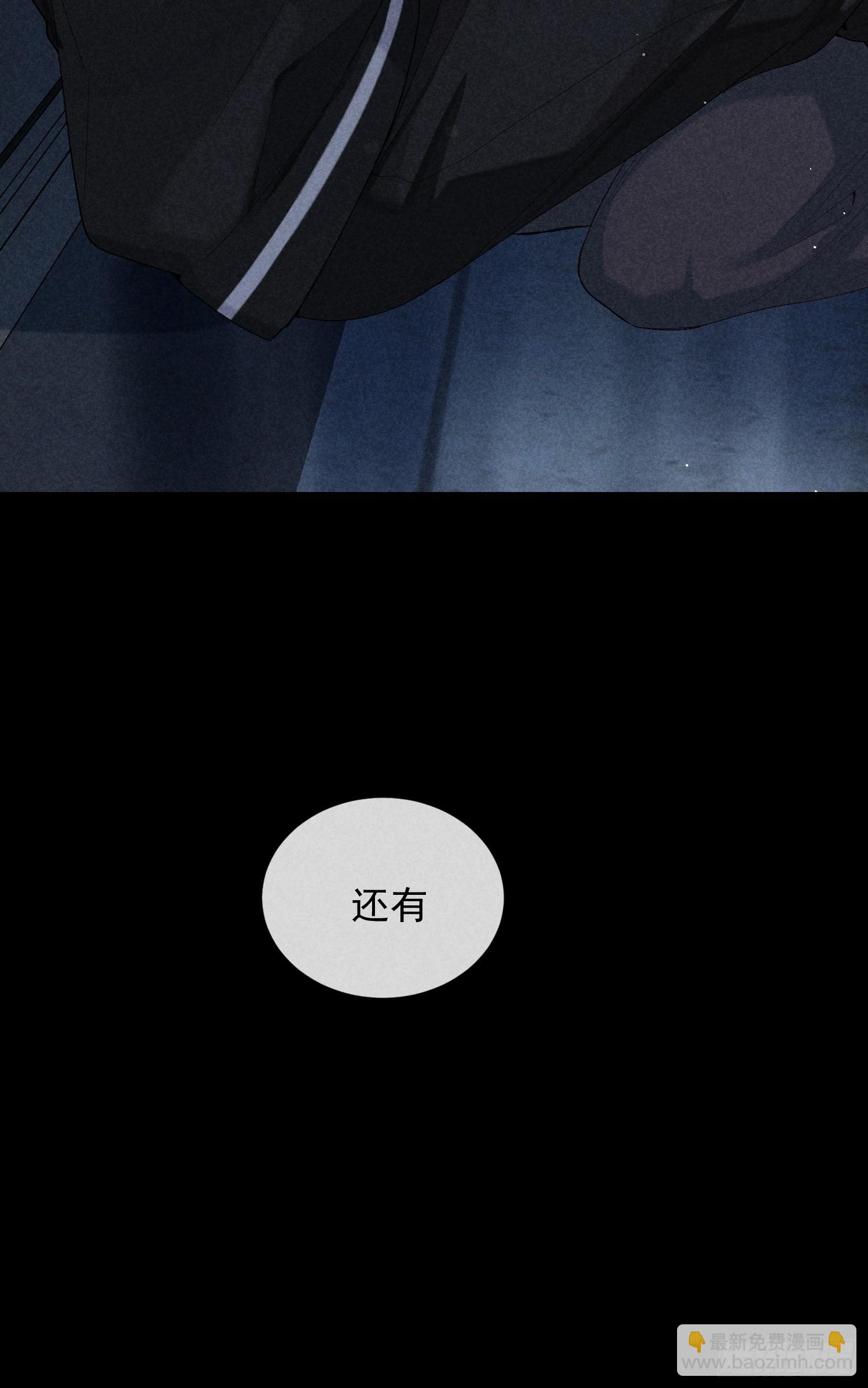 28话 风暴中心(1/2)-第79话