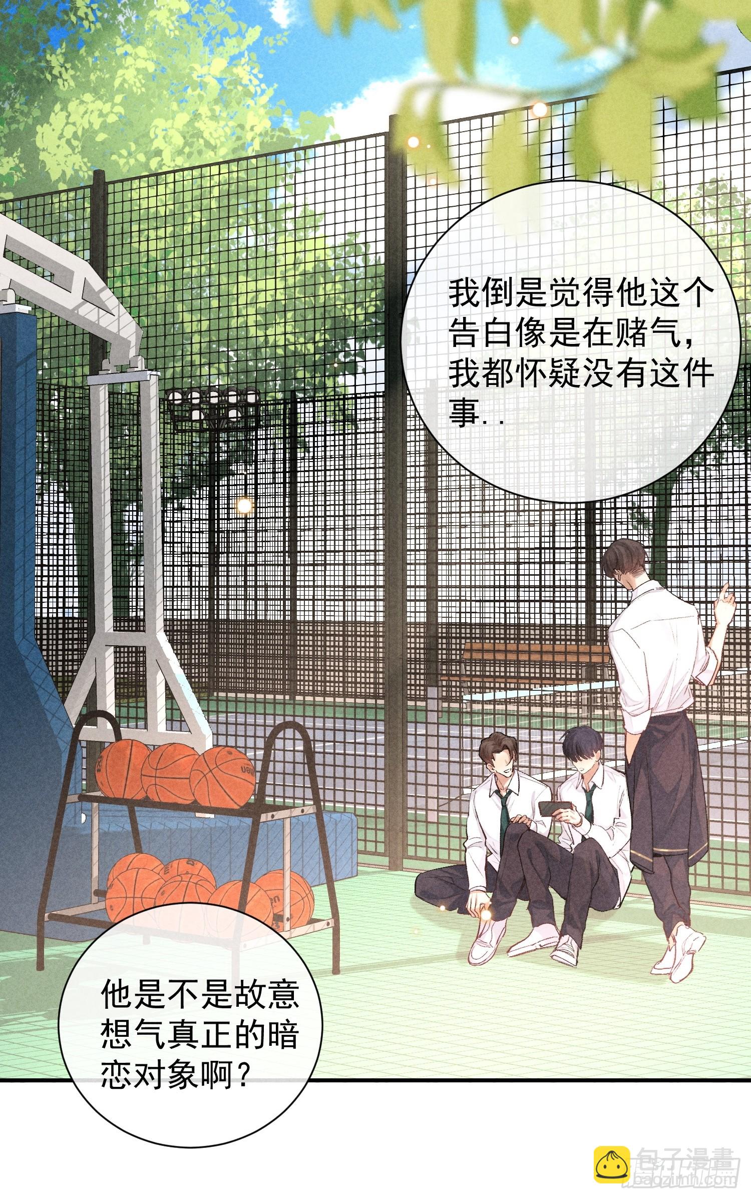 28话 风暴中心(1/2)-第79话