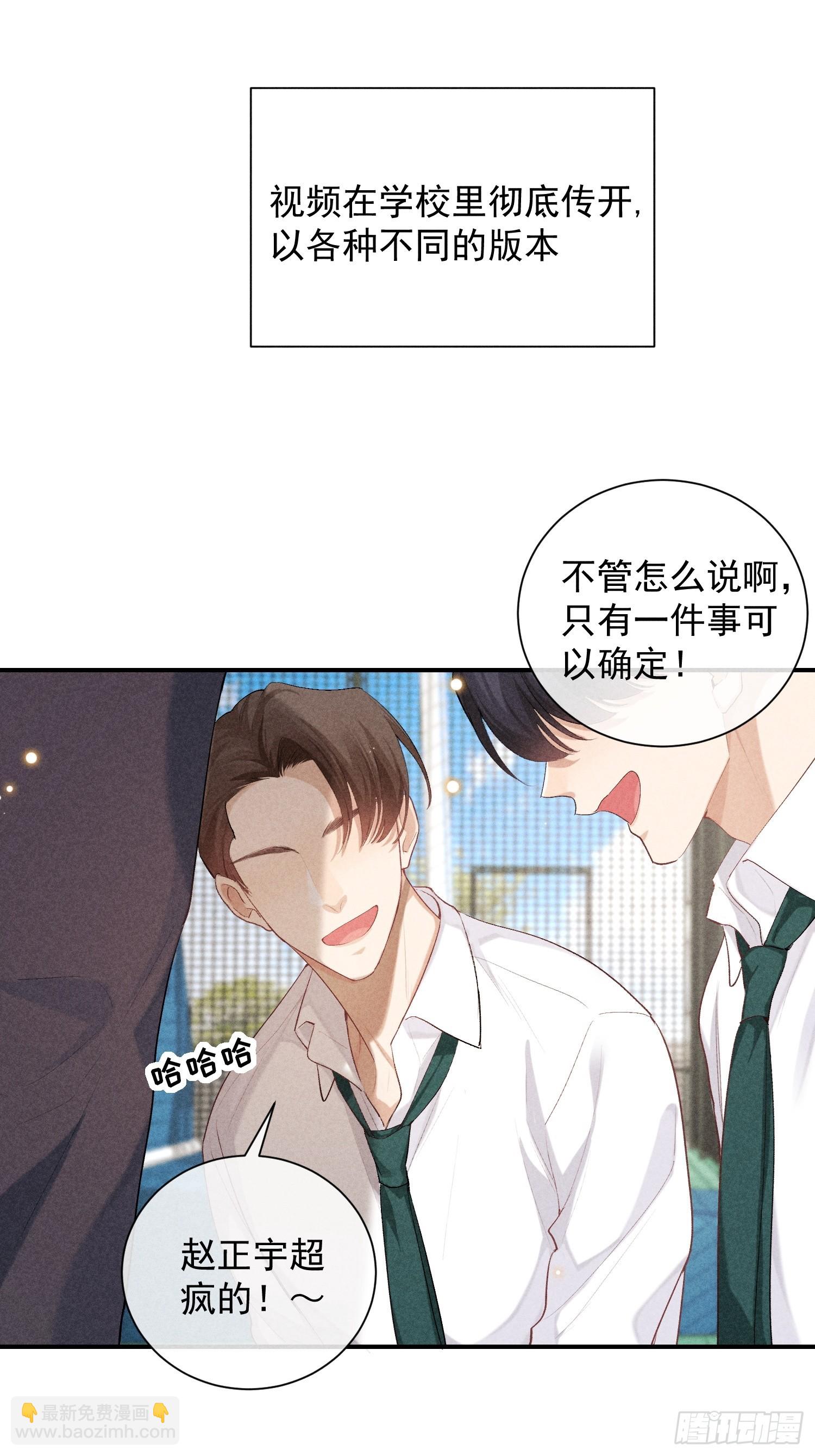 28话 风暴中心(1/2)-第79话