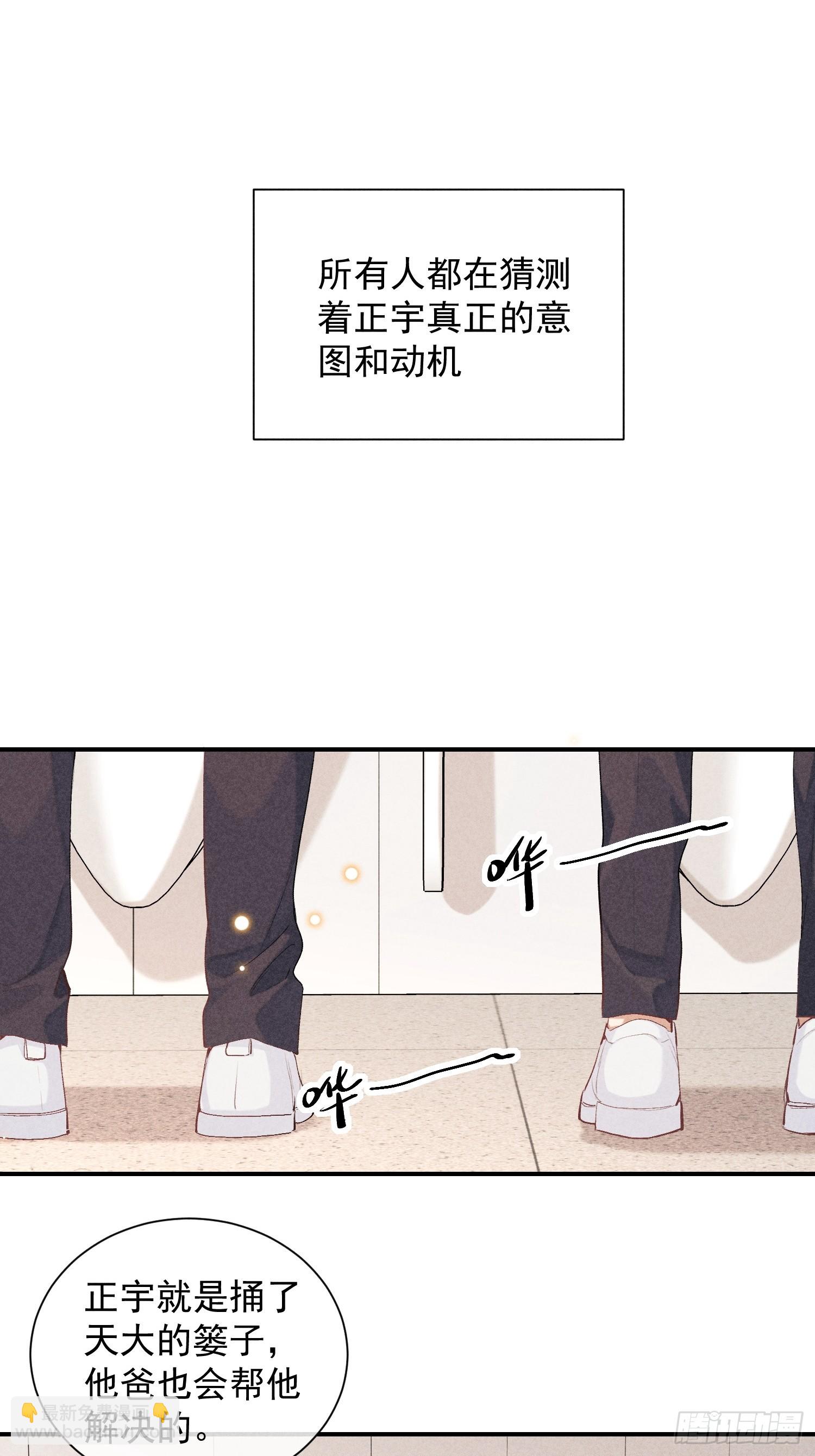 28话 风暴中心(1/2)-第79话