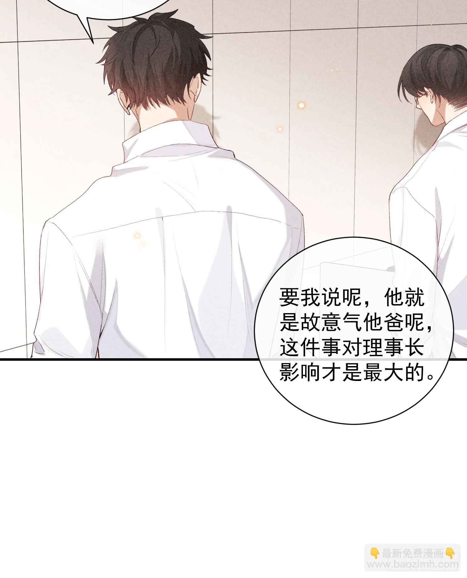 28话 风暴中心(1/2)-第79话