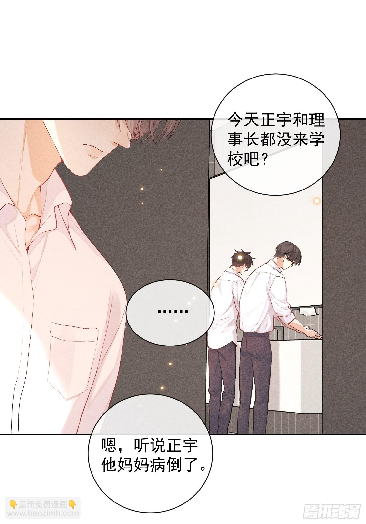 28话 风暴中心(1/2)-第79话