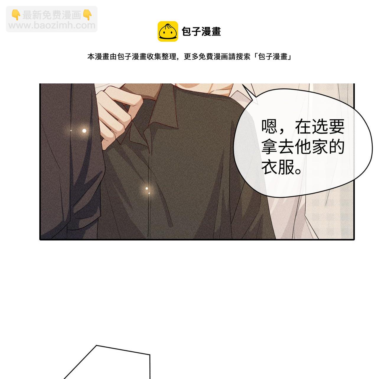 第7话 擅自的决定(1/4)-第9话