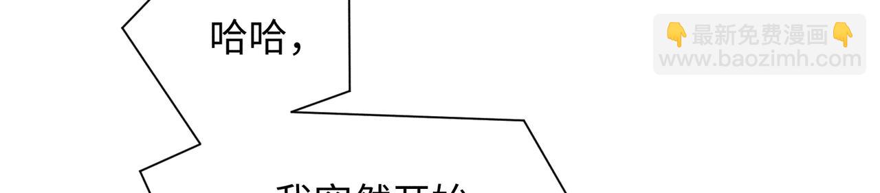第7话 擅自的决定(1/4)-第9话