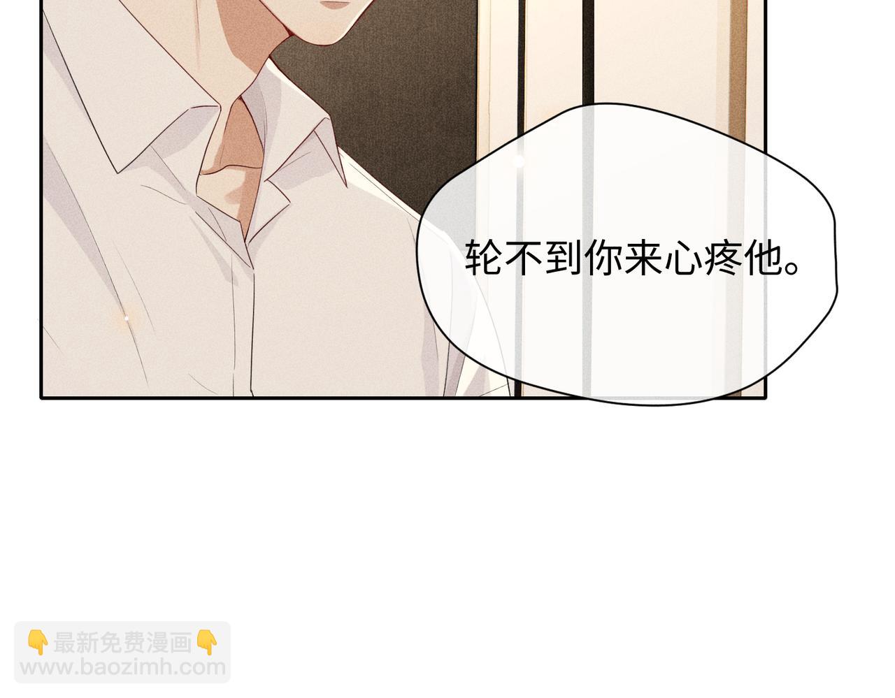 第7话 擅自的决定(1/4)-第9话