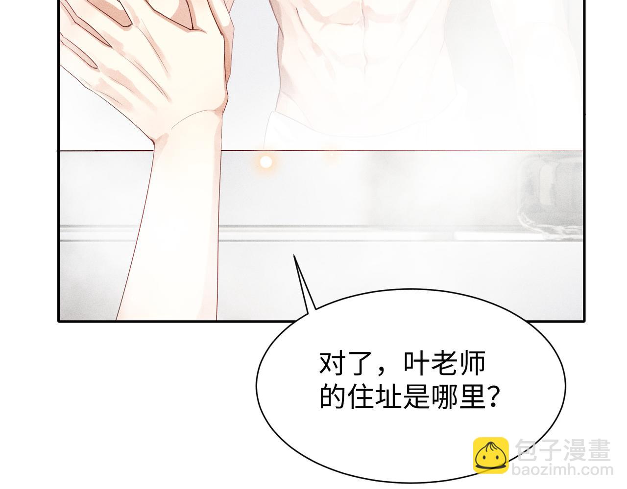第7话 擅自的决定(1/4)-第9话