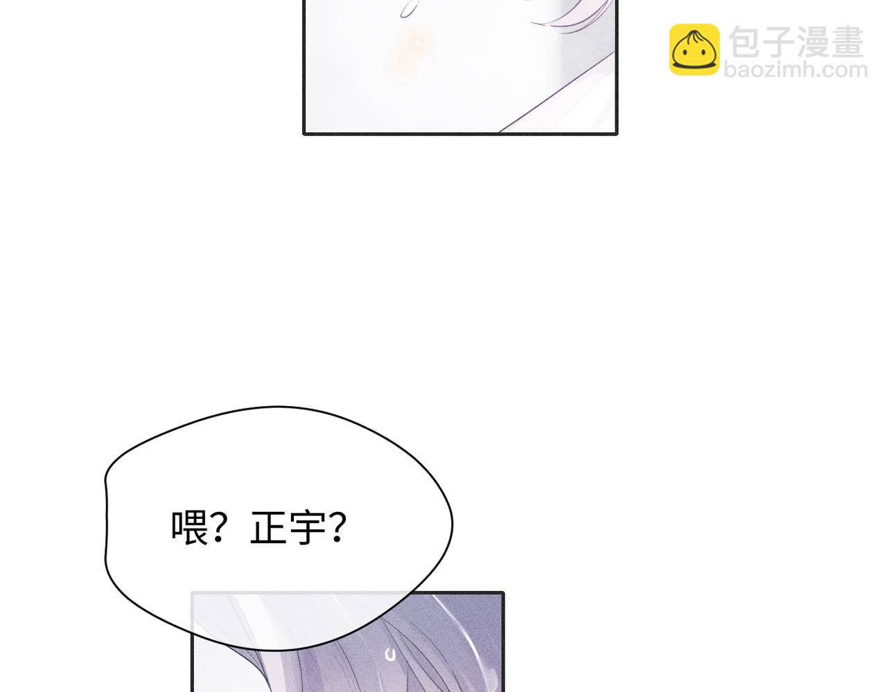 第7话 擅自的决定(1/4)-第9话